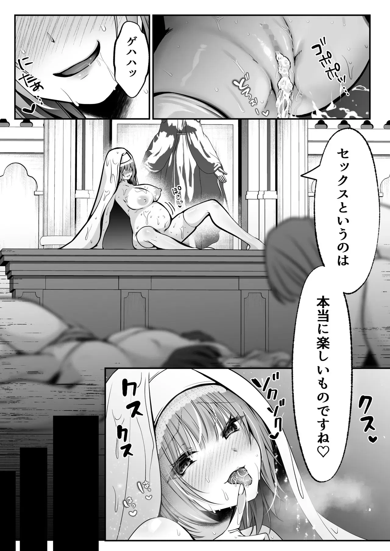 Image #66