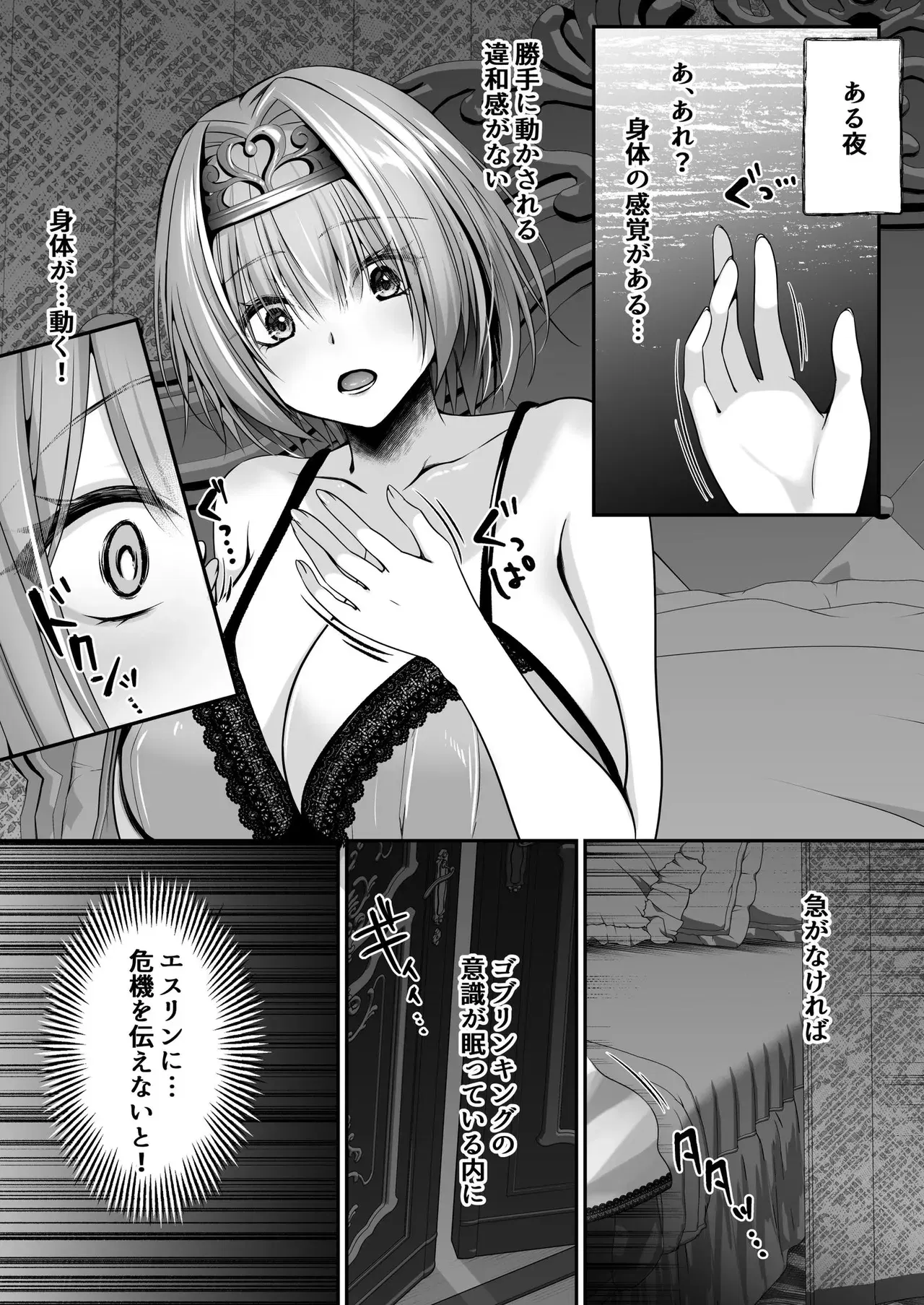 Image #68