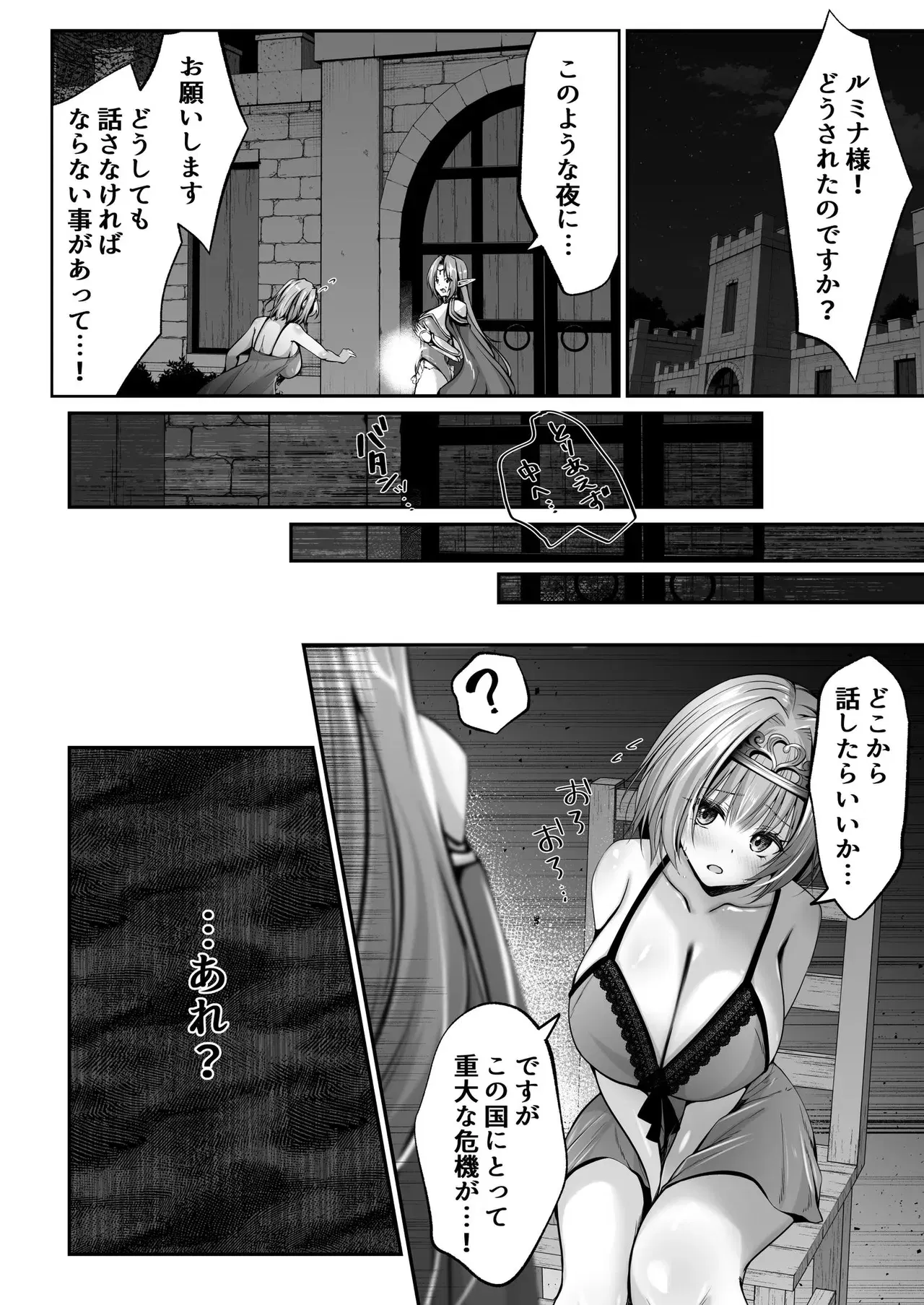 Image #69