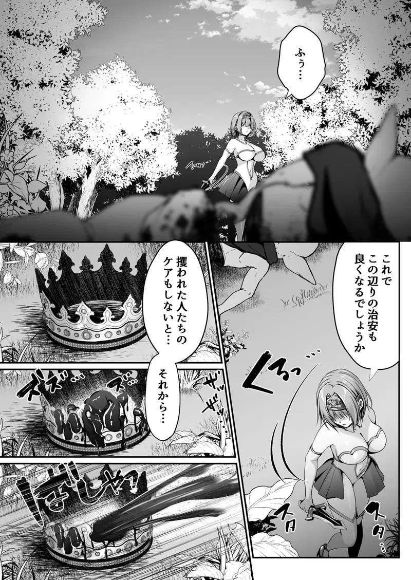 Image #7