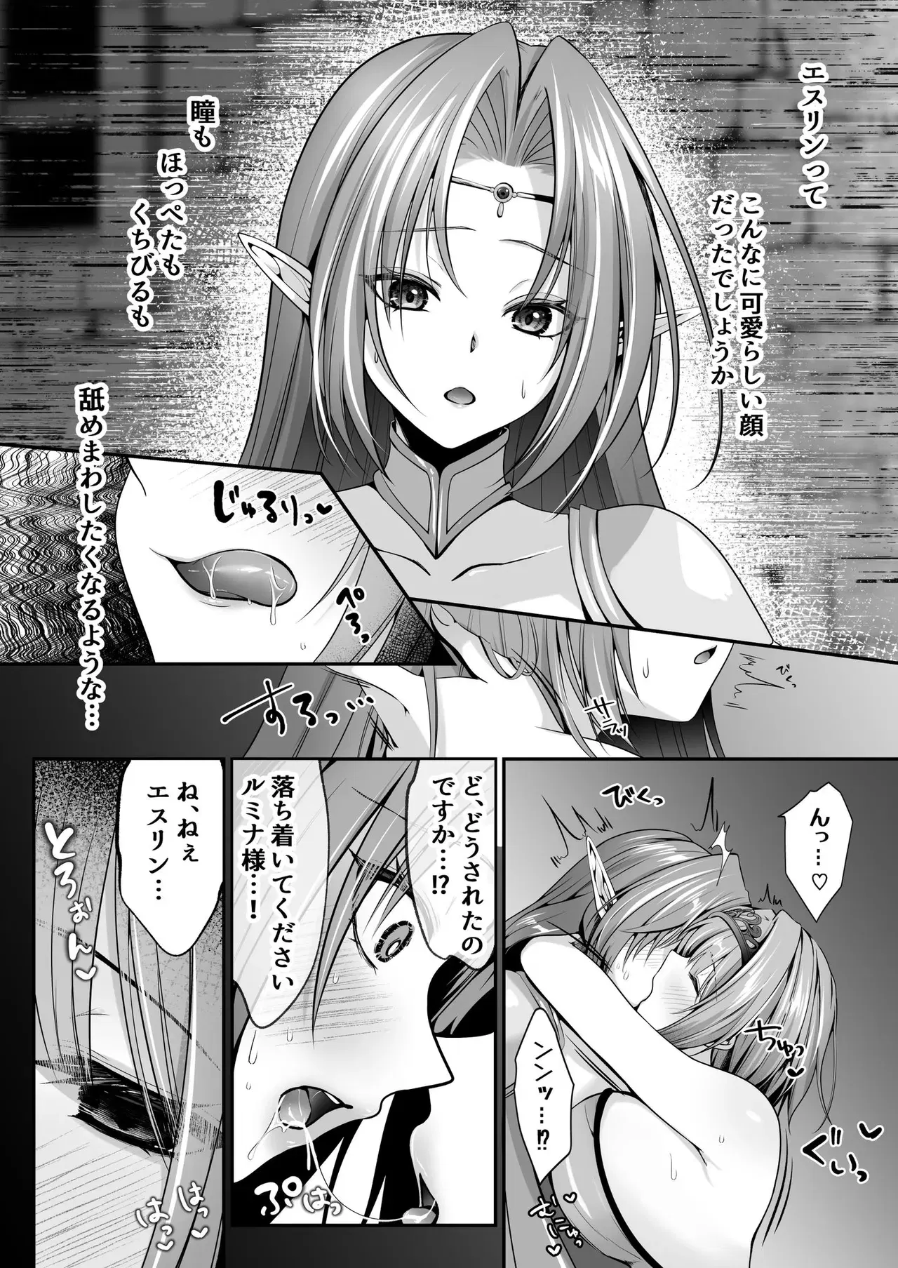 Image #70