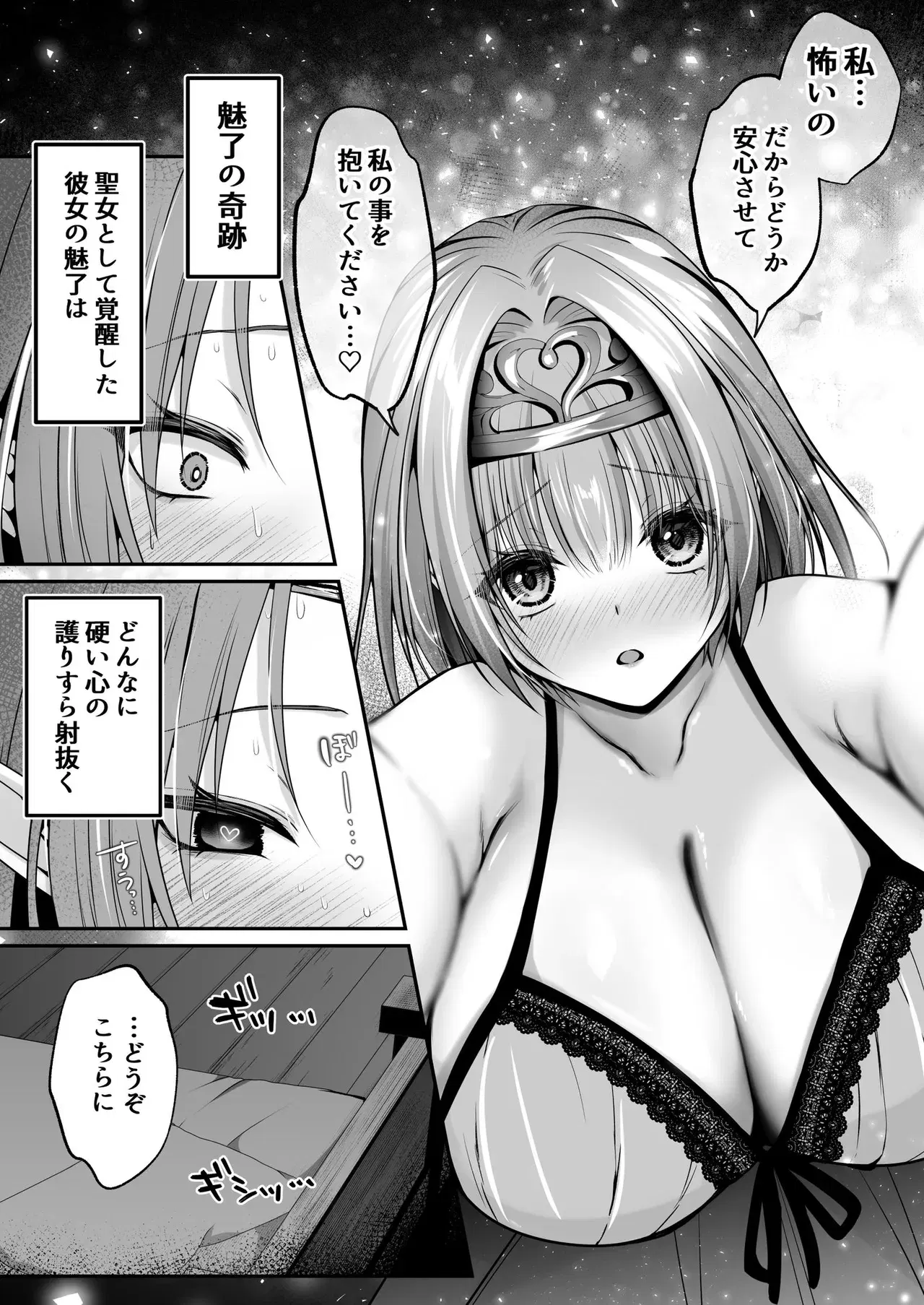 Image #71