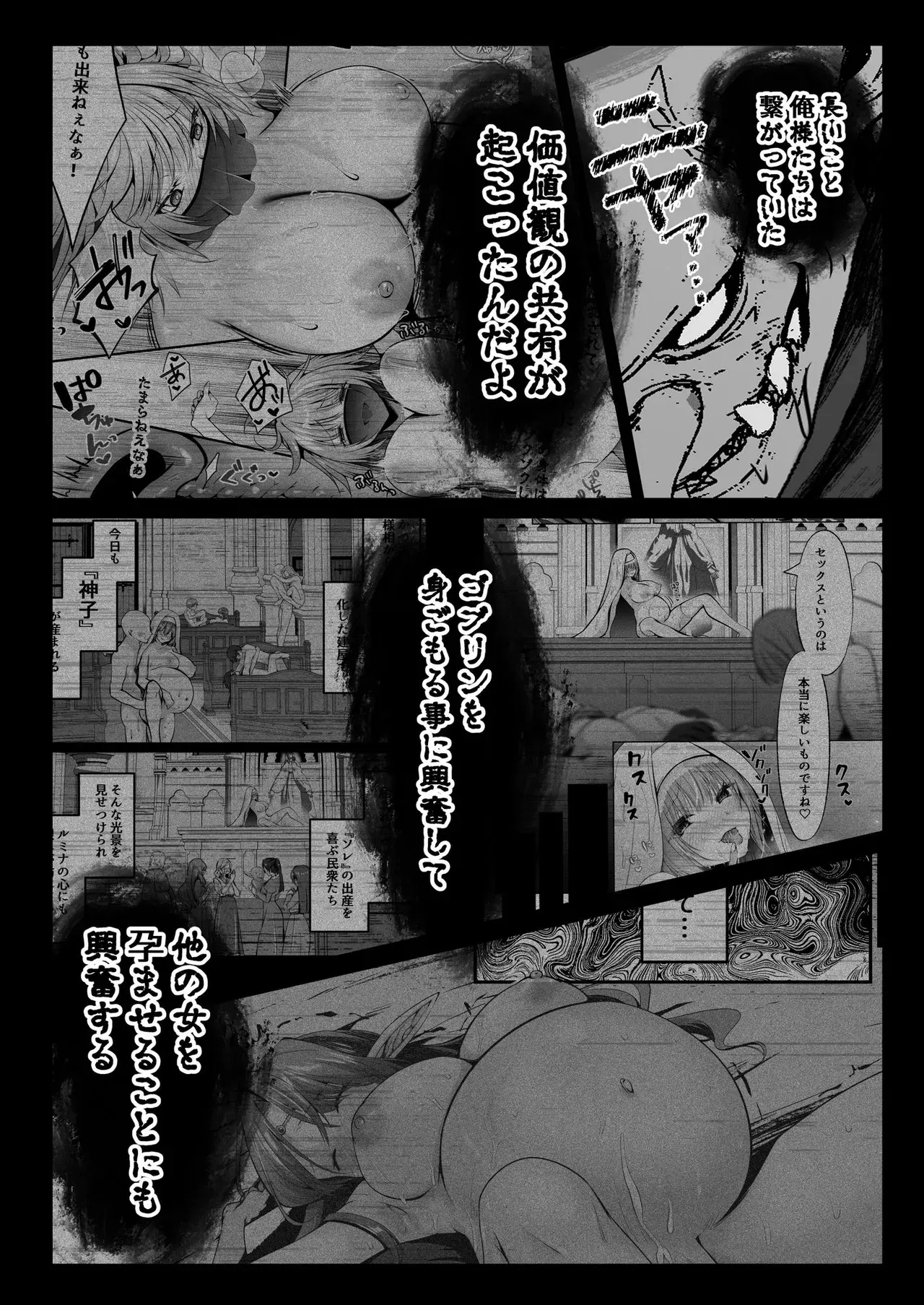 Image #85