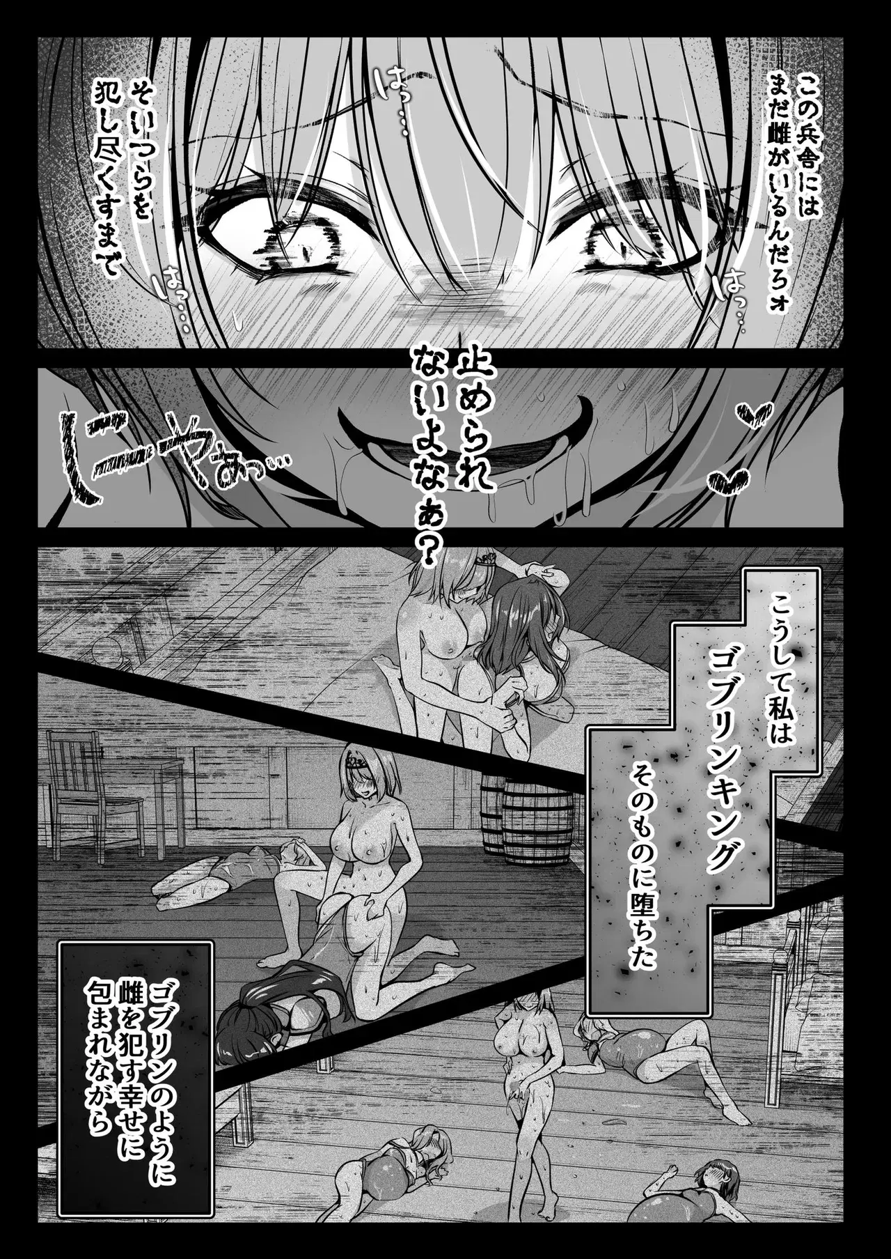 Image #87