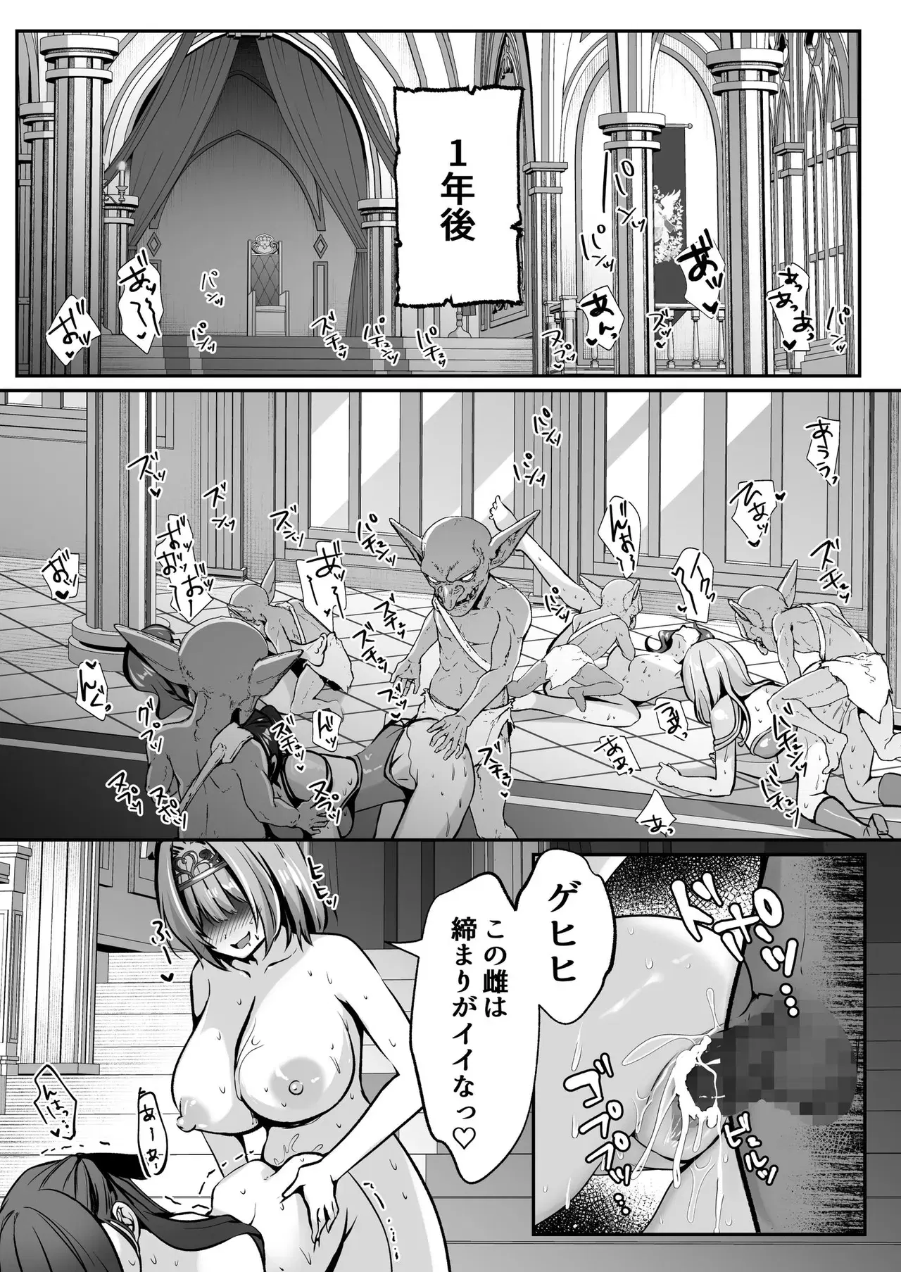 Image #88