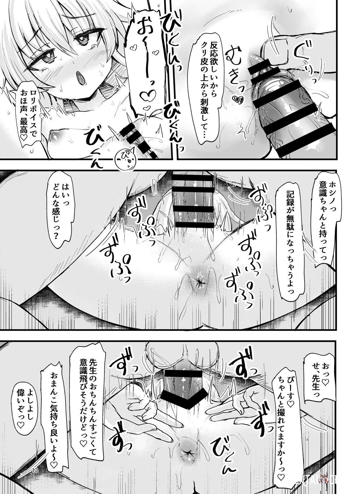 Image #12