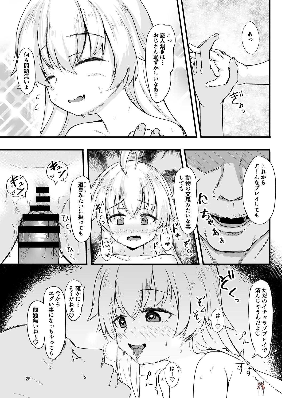 Image #24