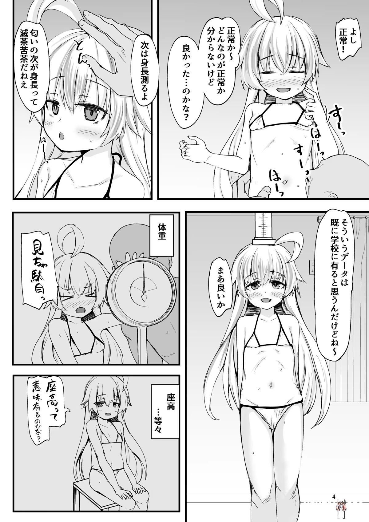 Image #3