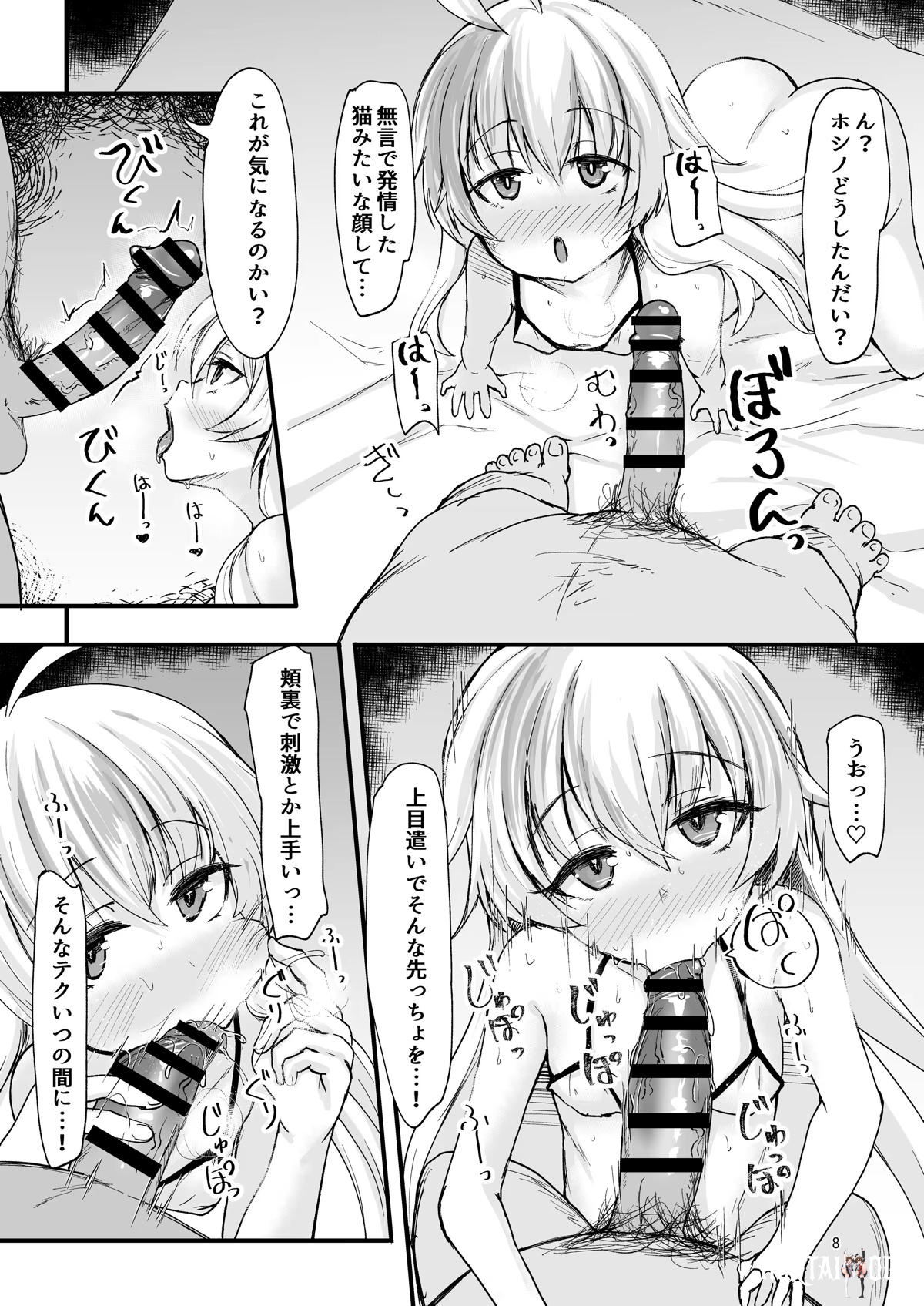 Image #7
