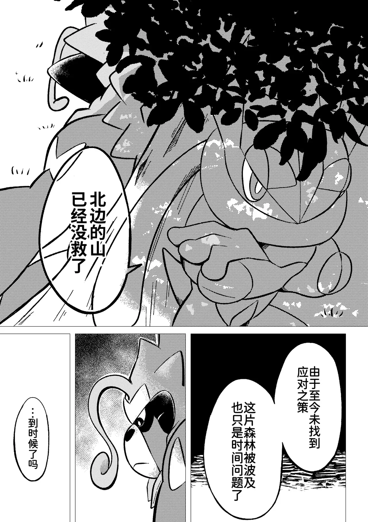 Image #10