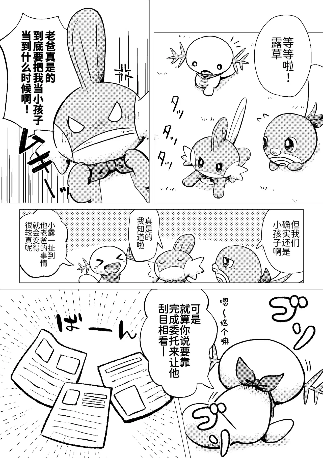 Image #11