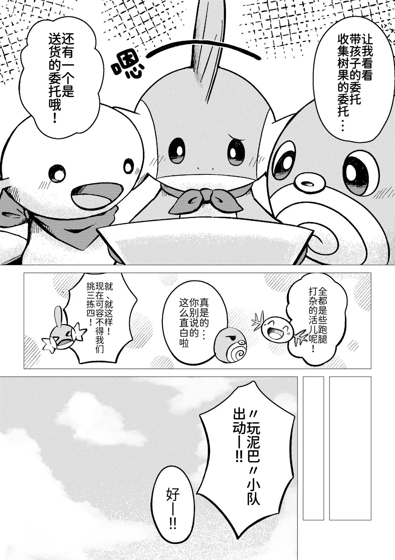 Image #12