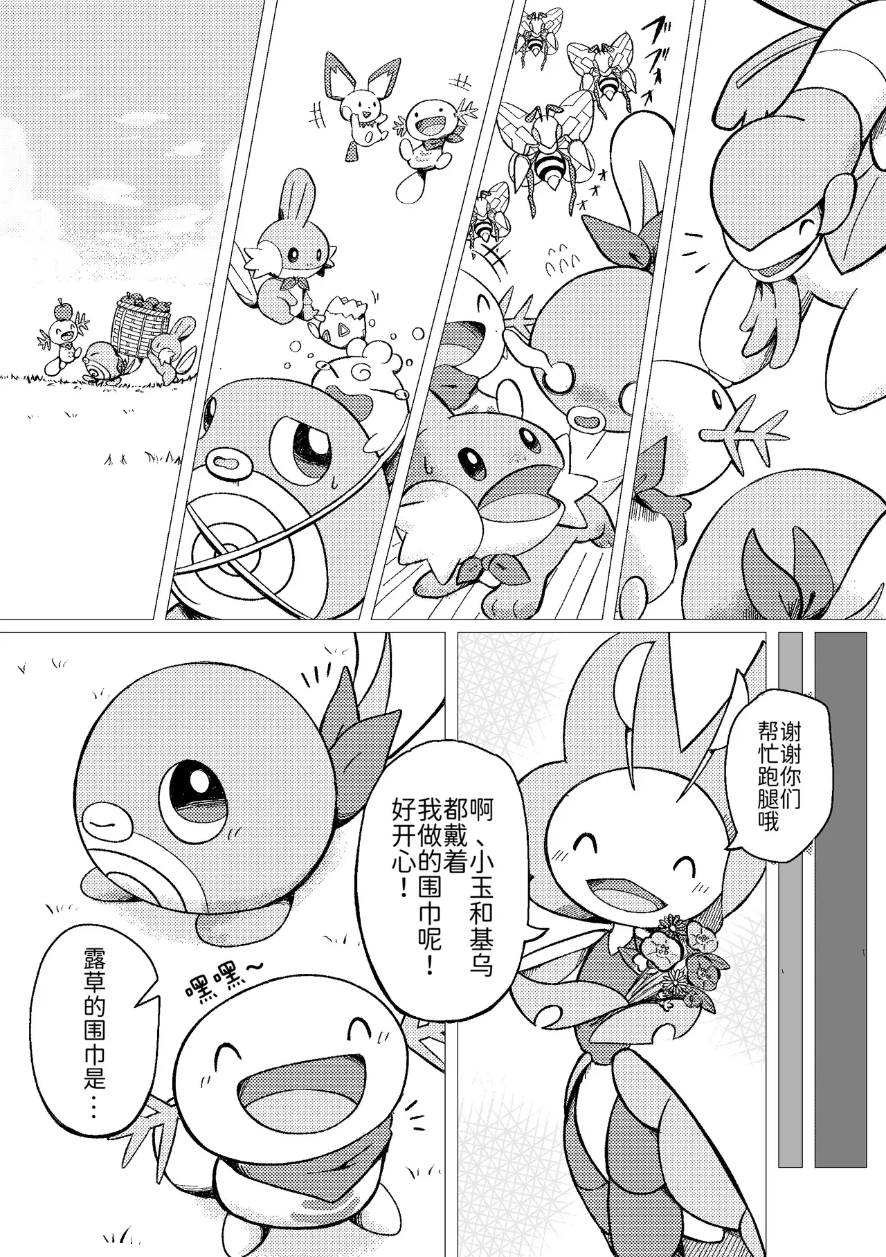 Image #13