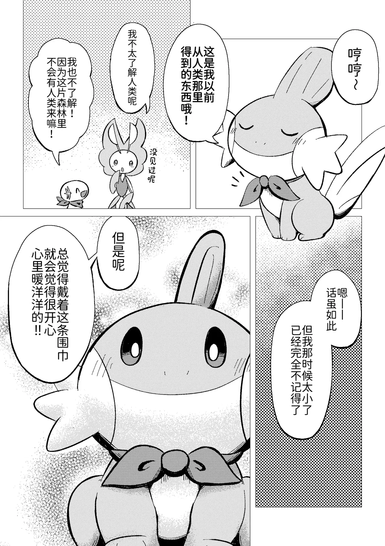 Image #14