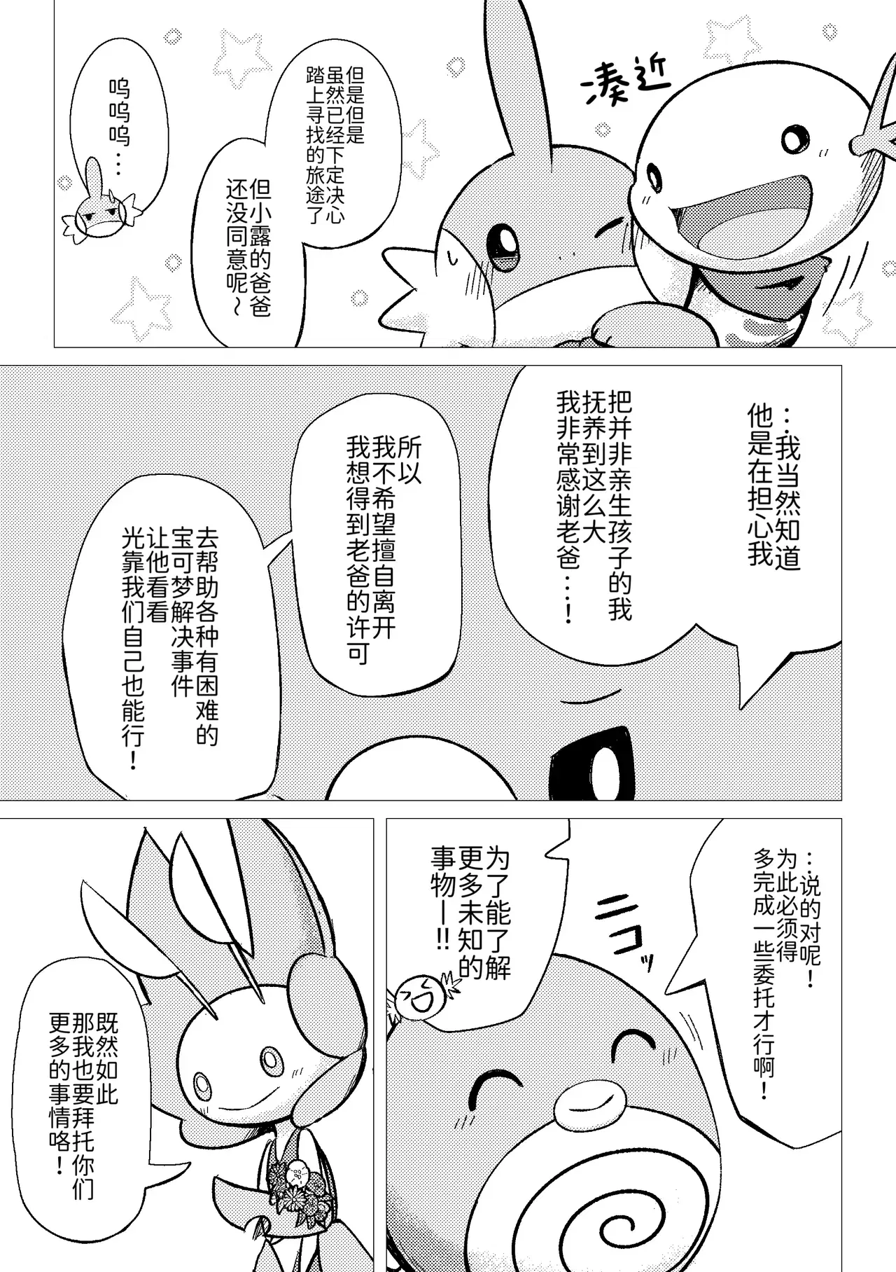 Image #16