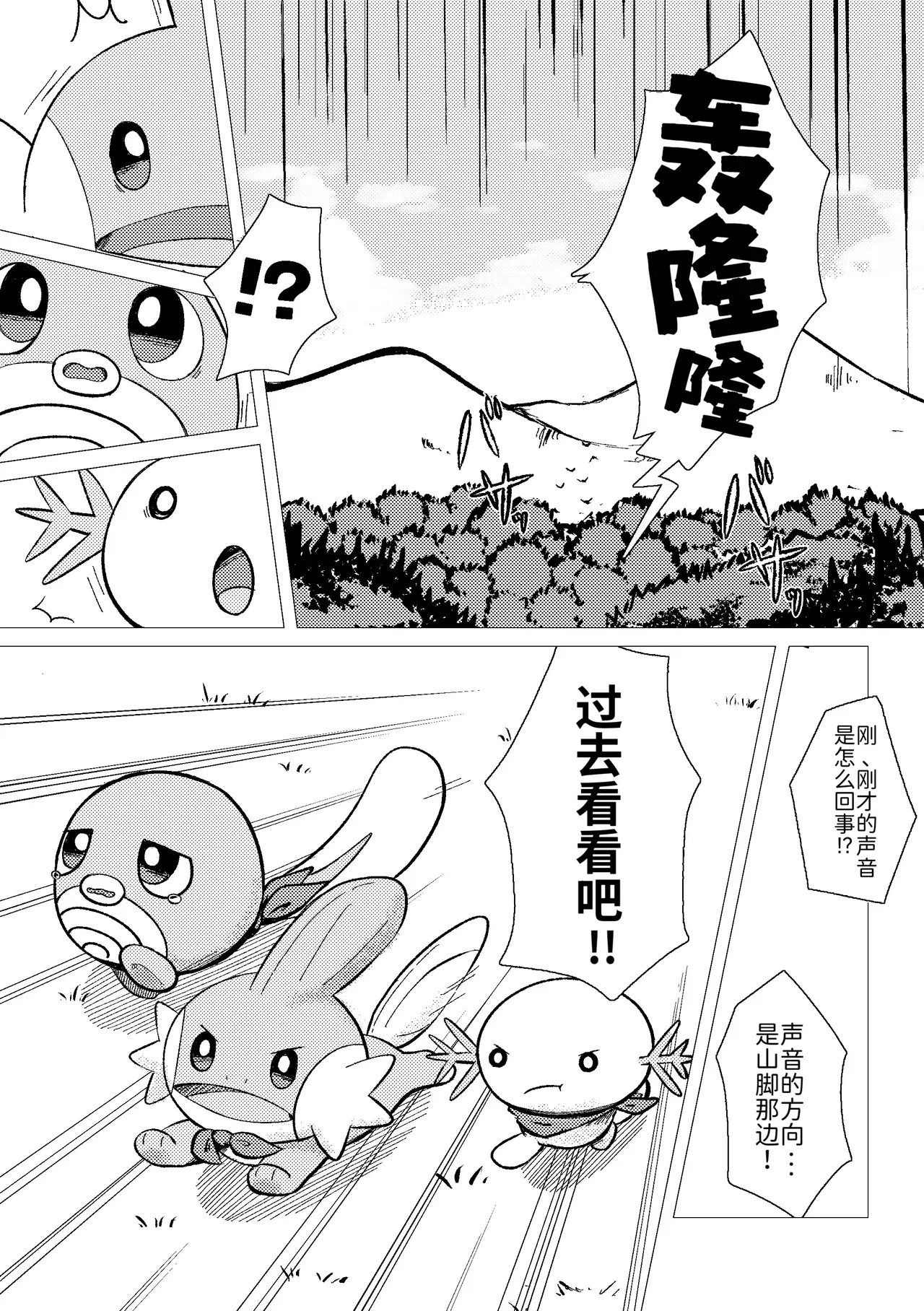 Image #17