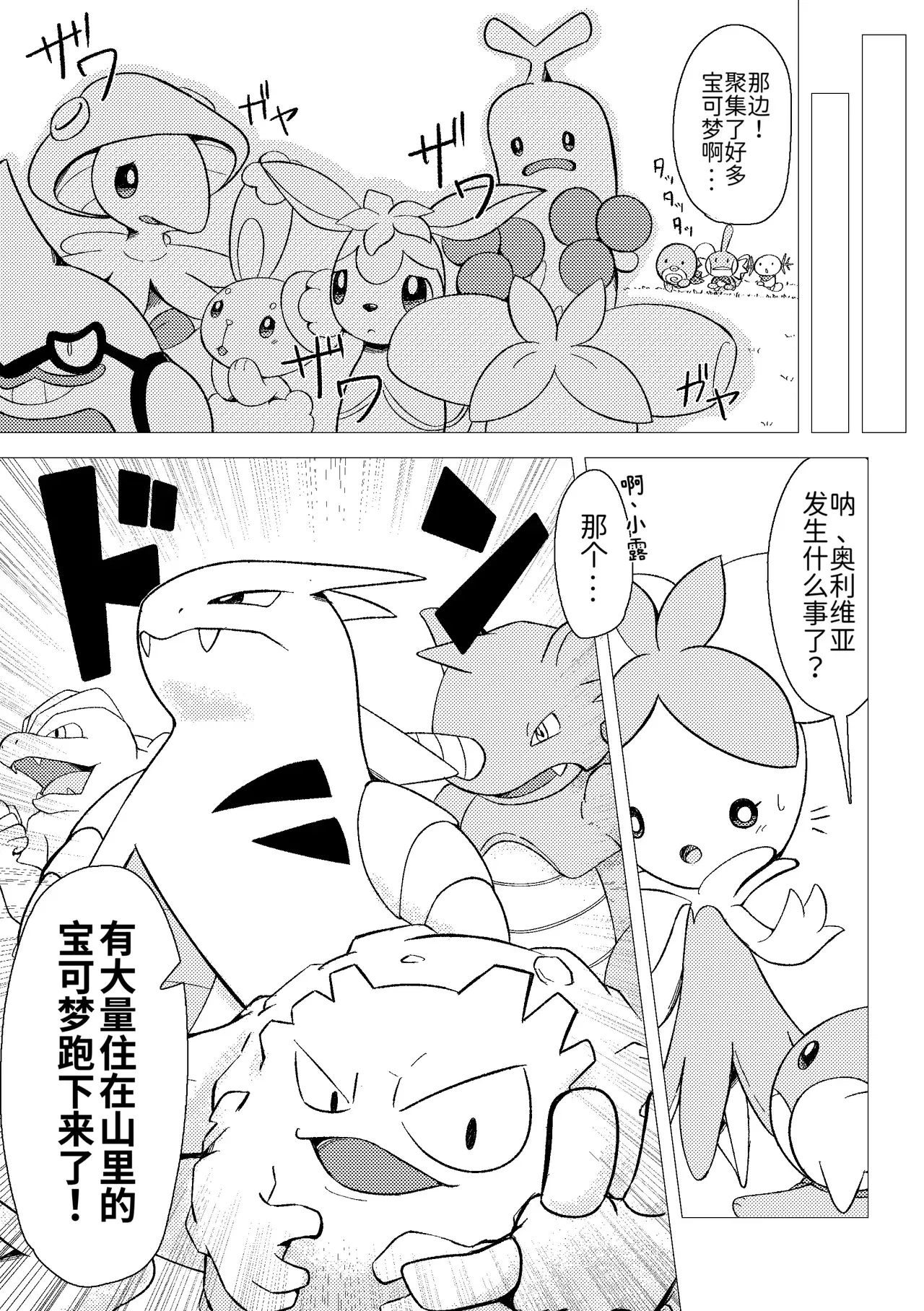 Image #18