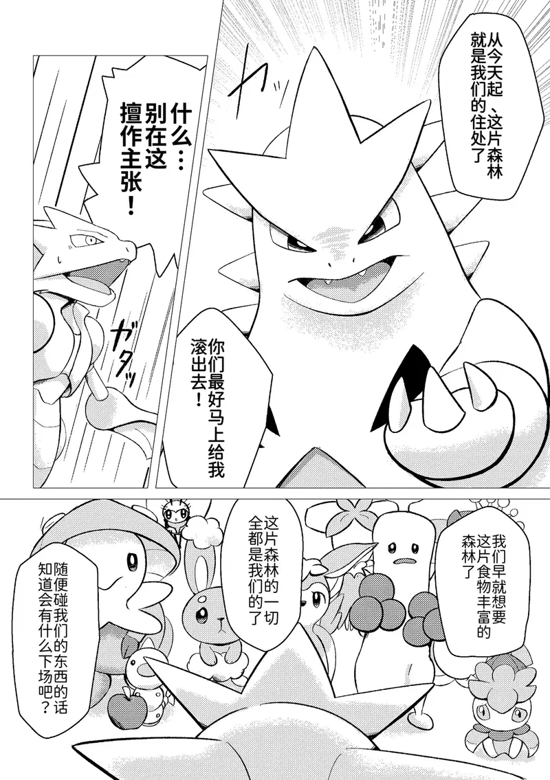Image #19