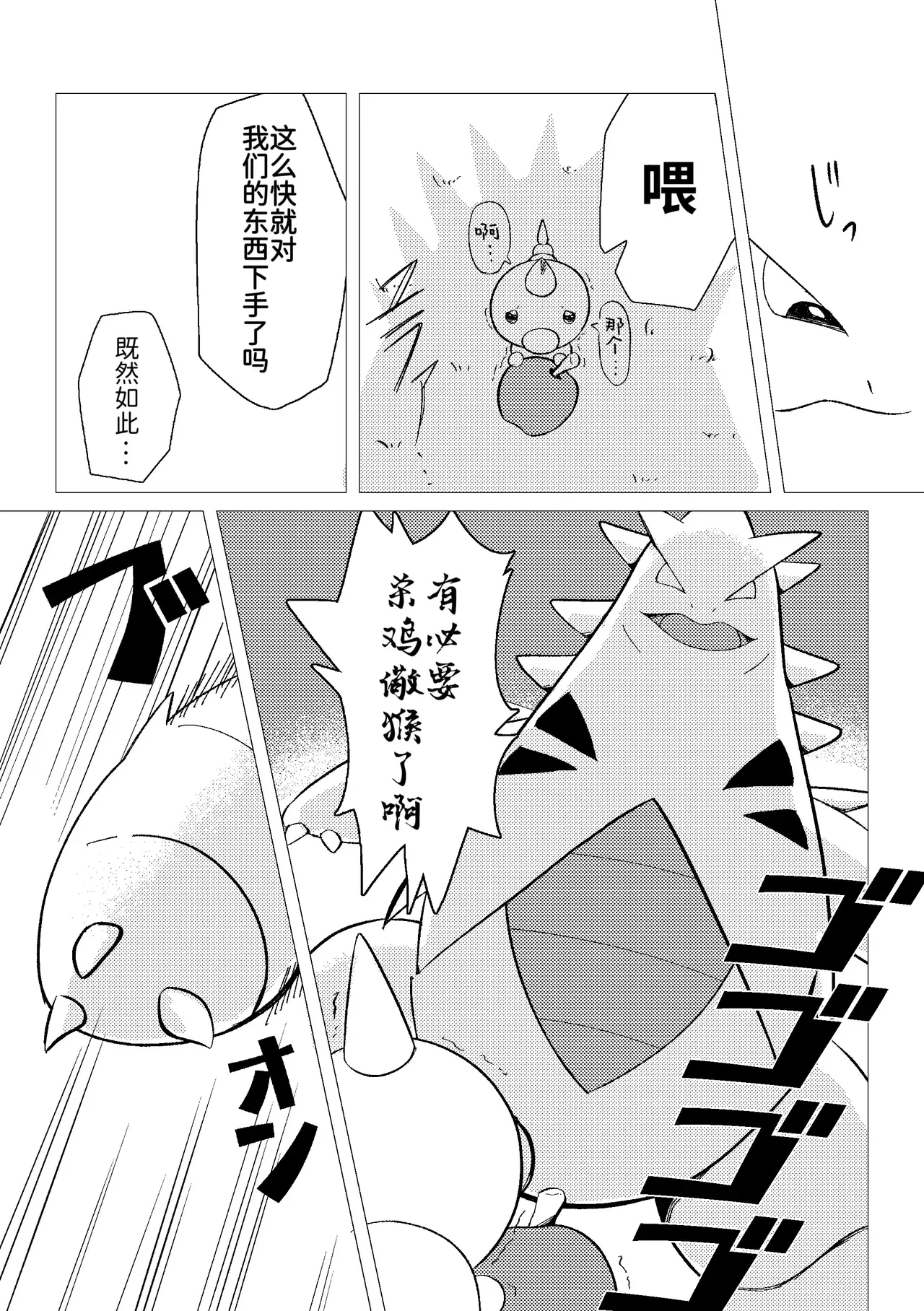 Image #20