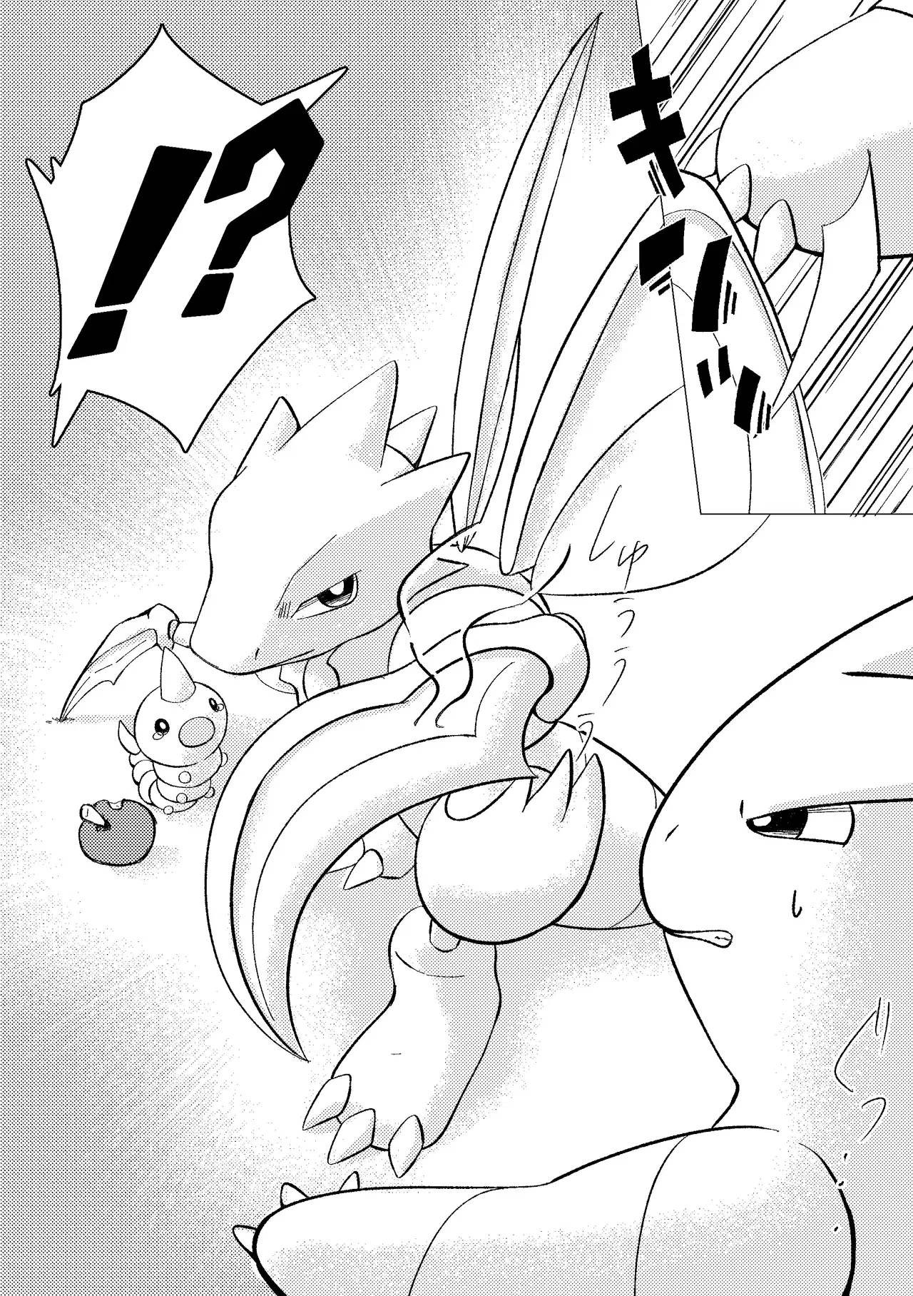 Image #21