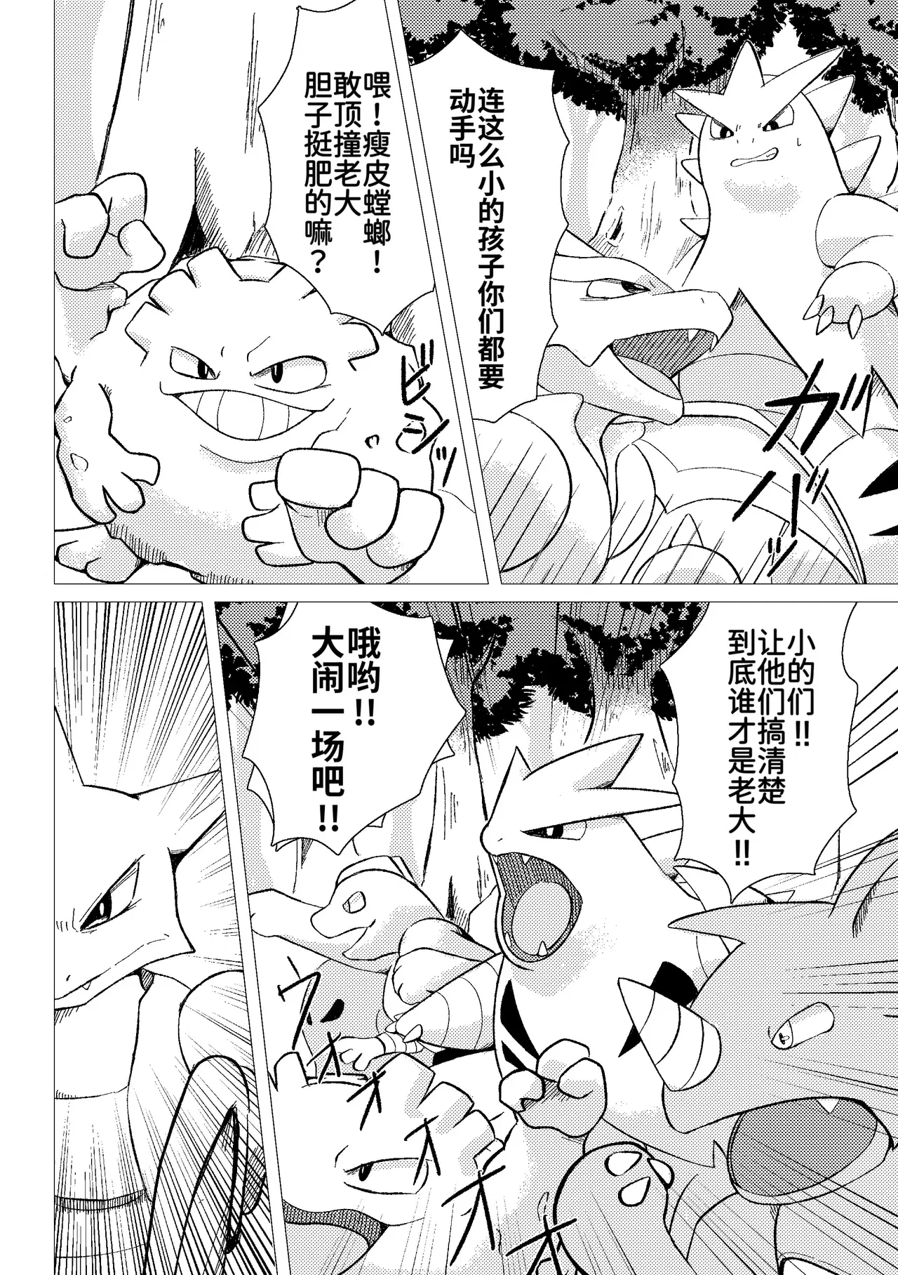 Image #22