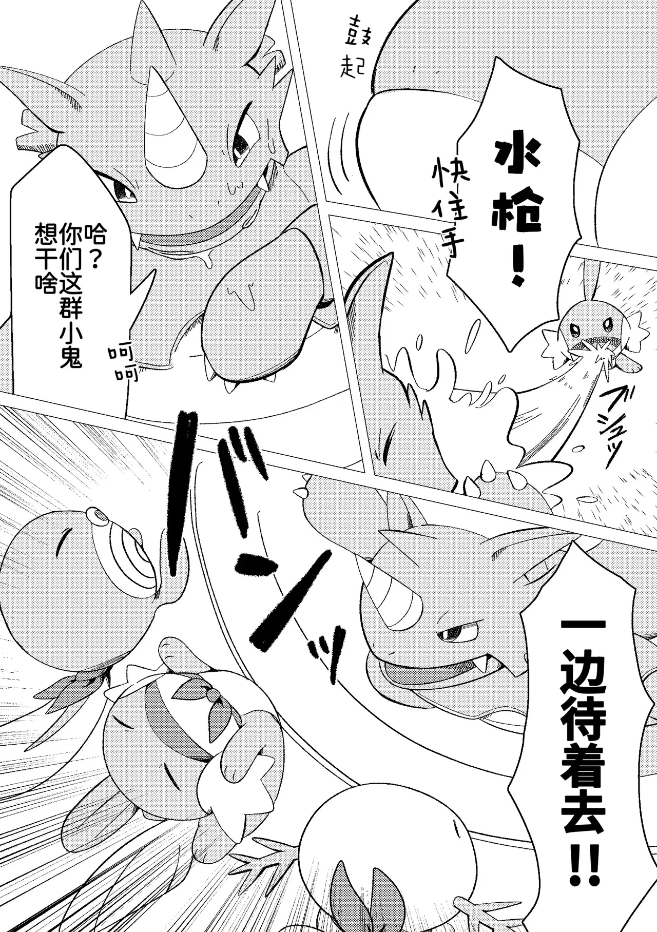 Image #23