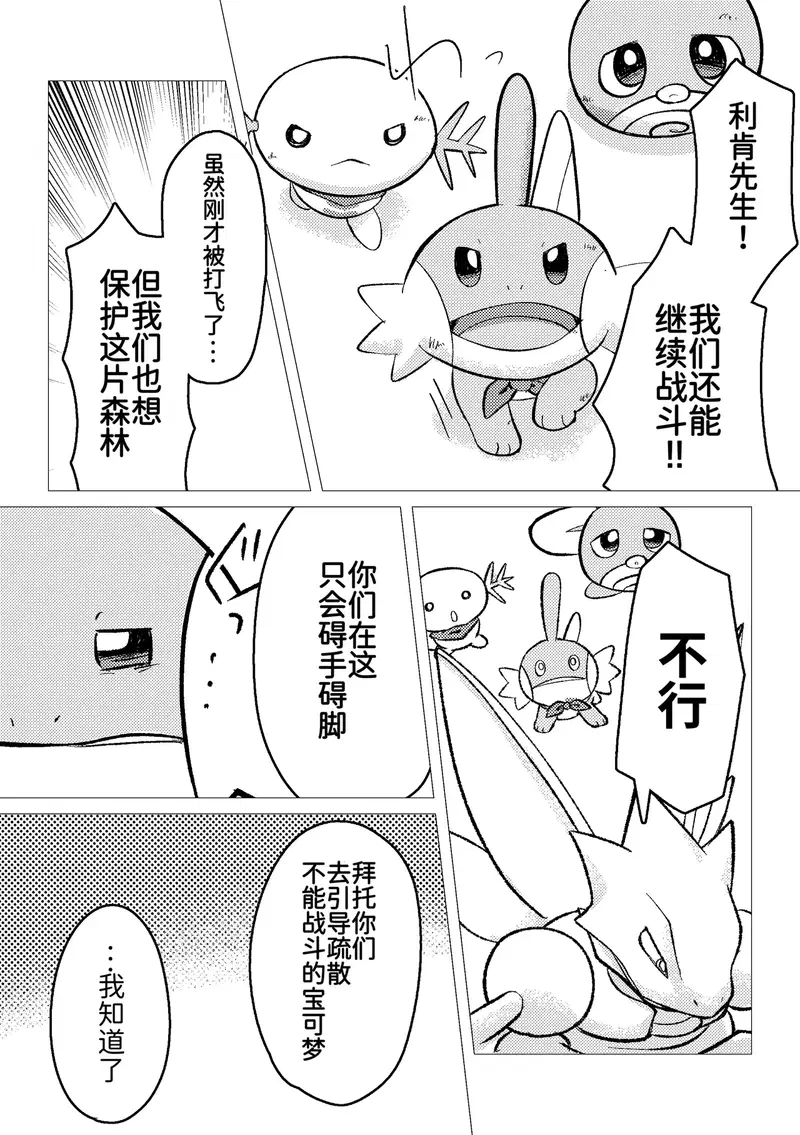 Image #25