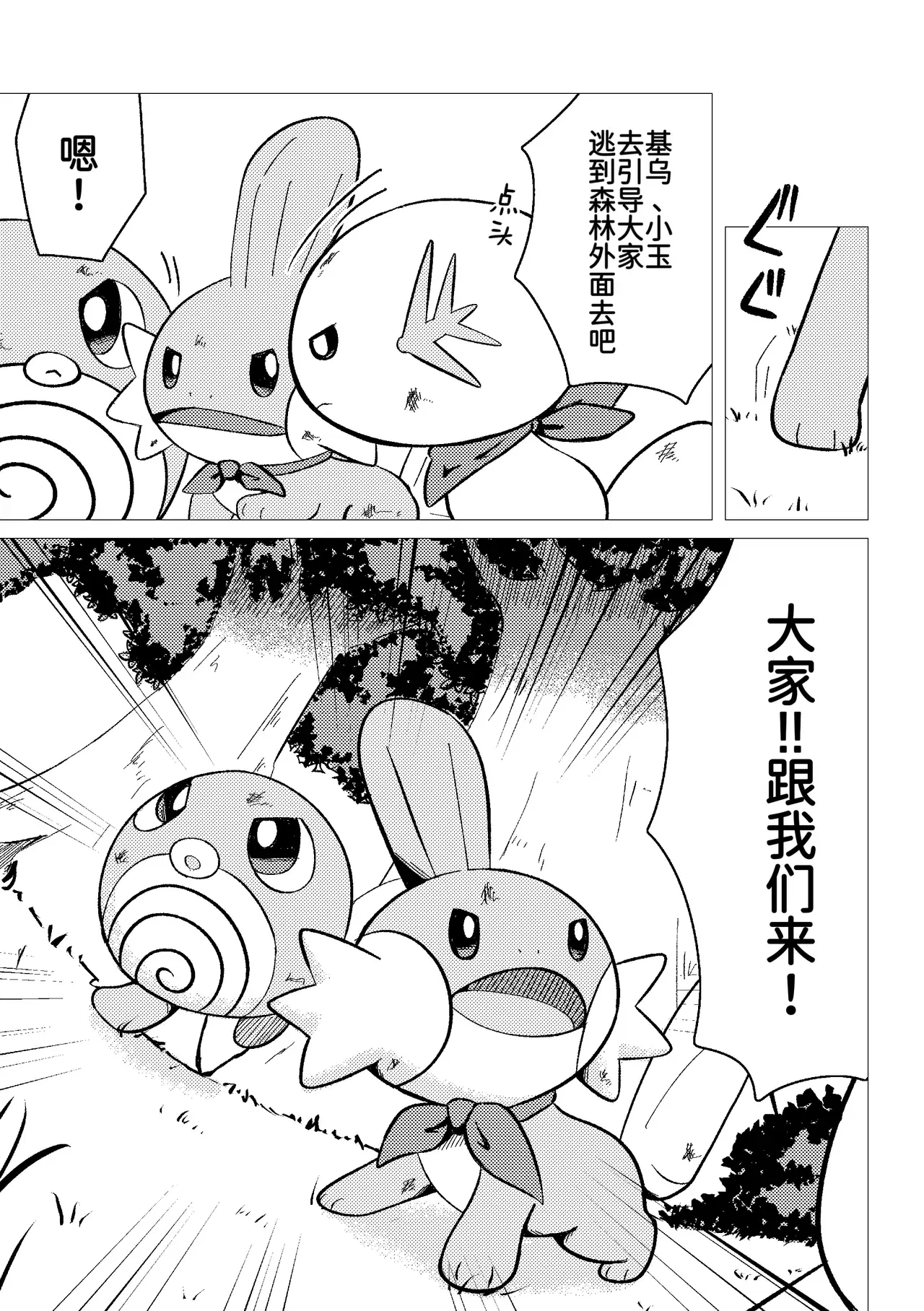 Image #26