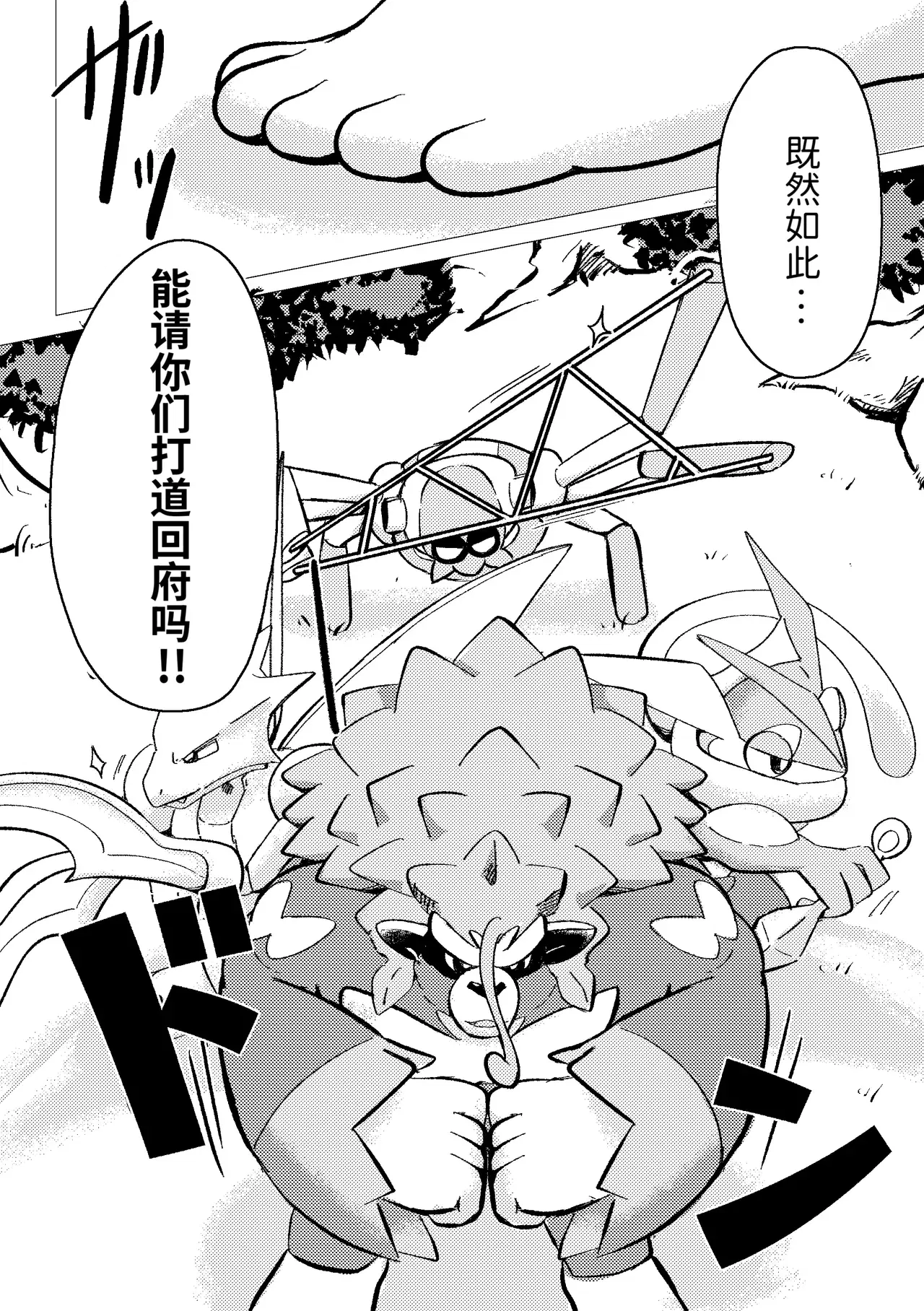 Image #27