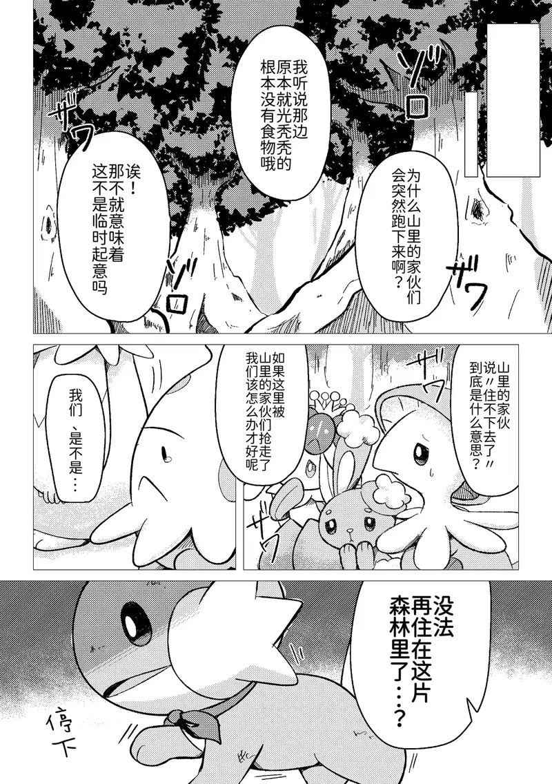 Image #28