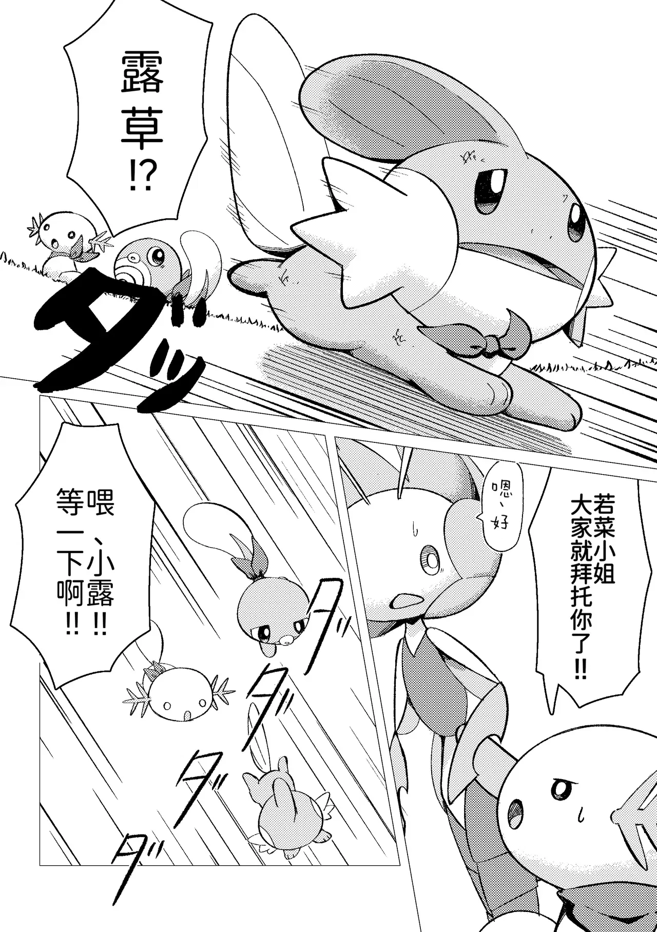 Image #29