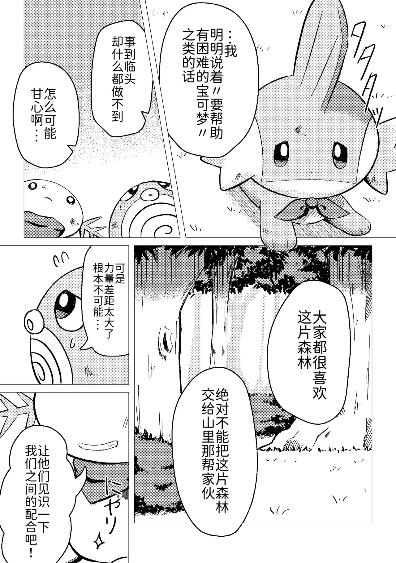 Image #30