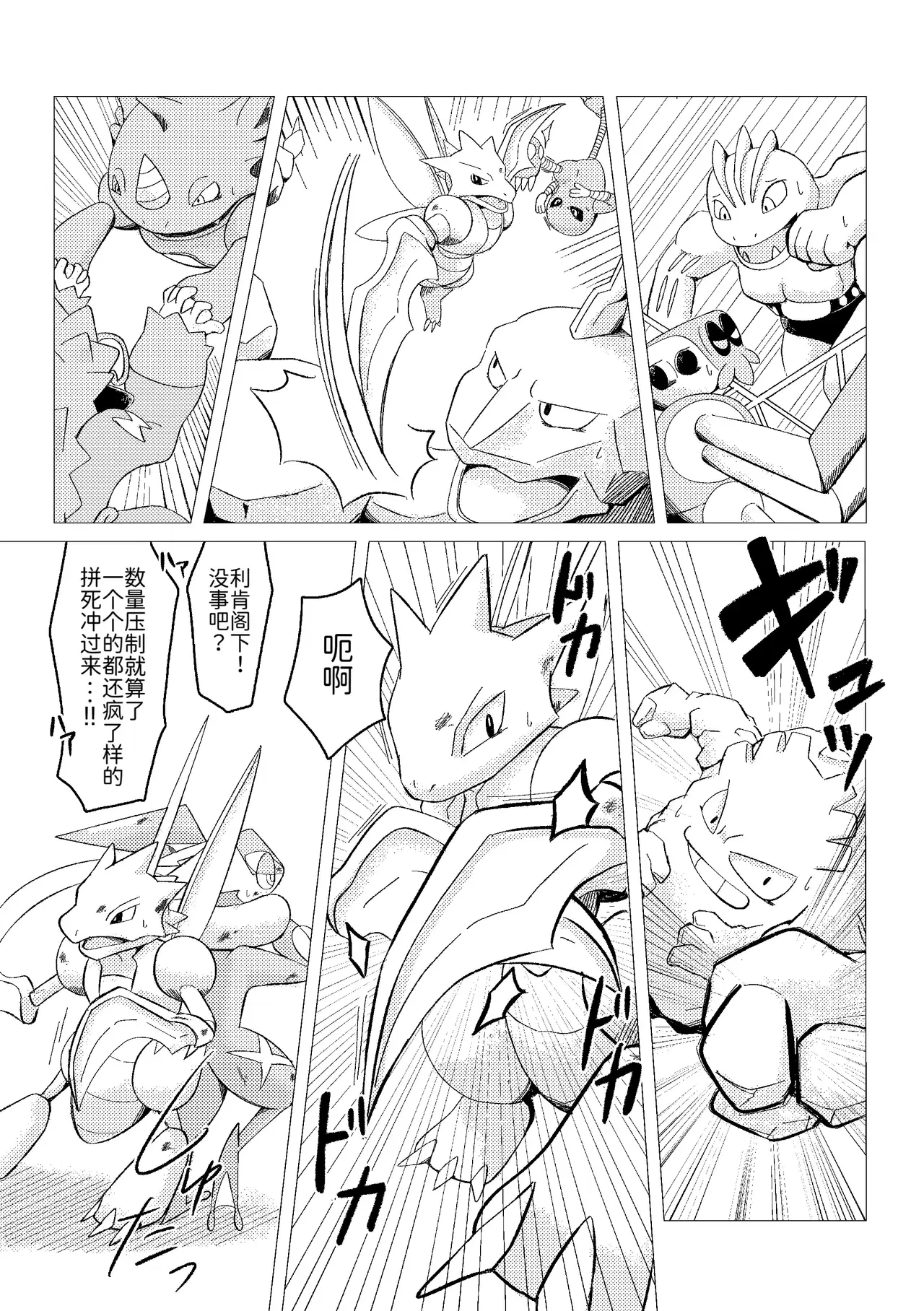 Image #31