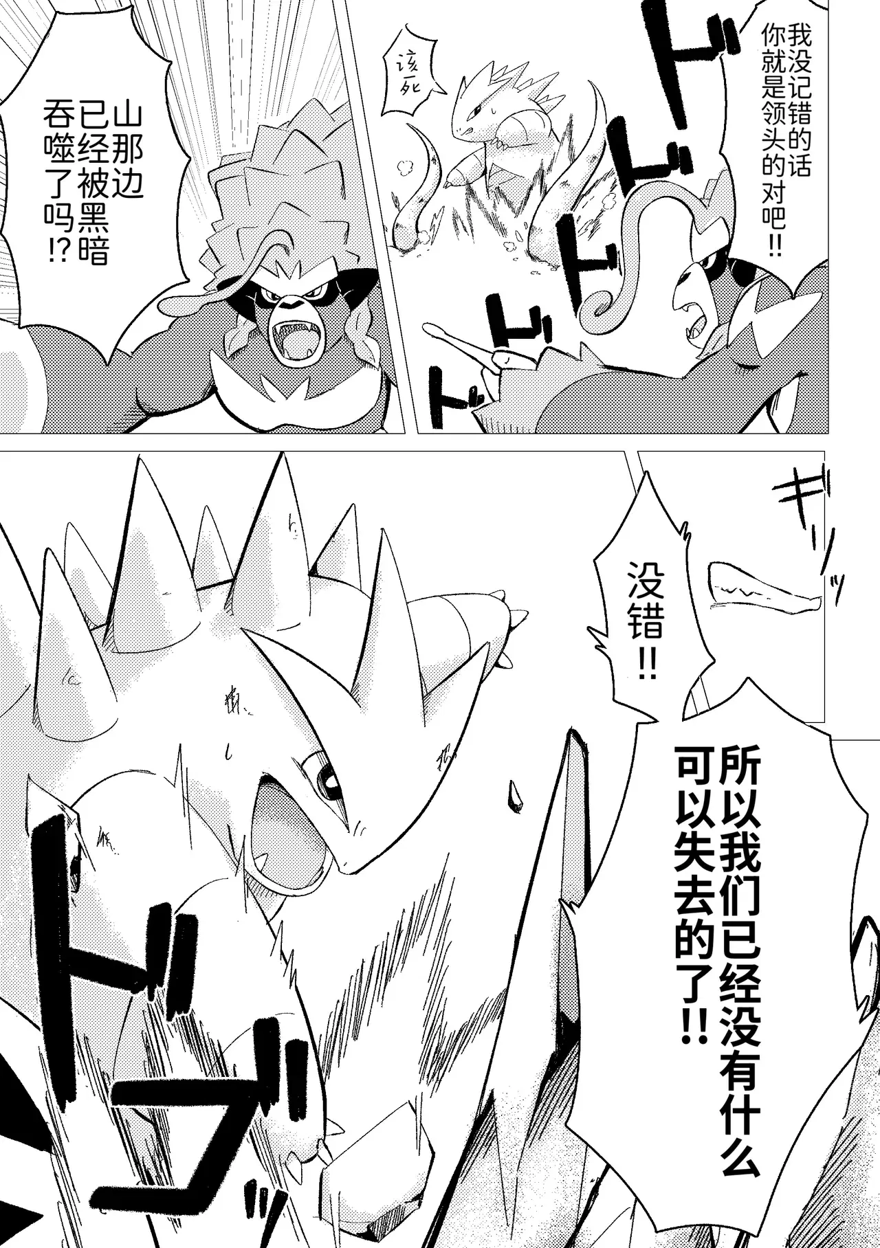 Image #32