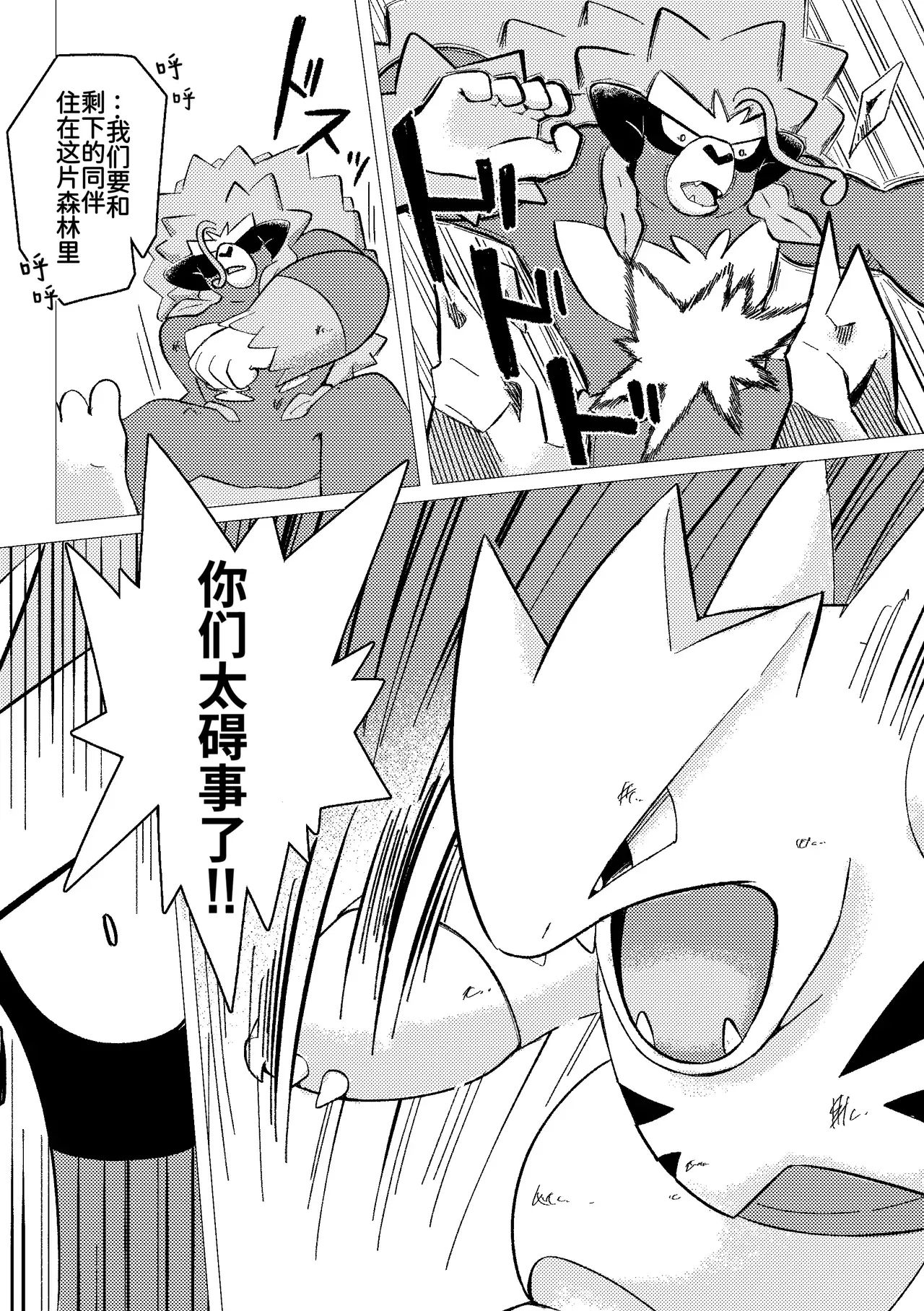 Image #33