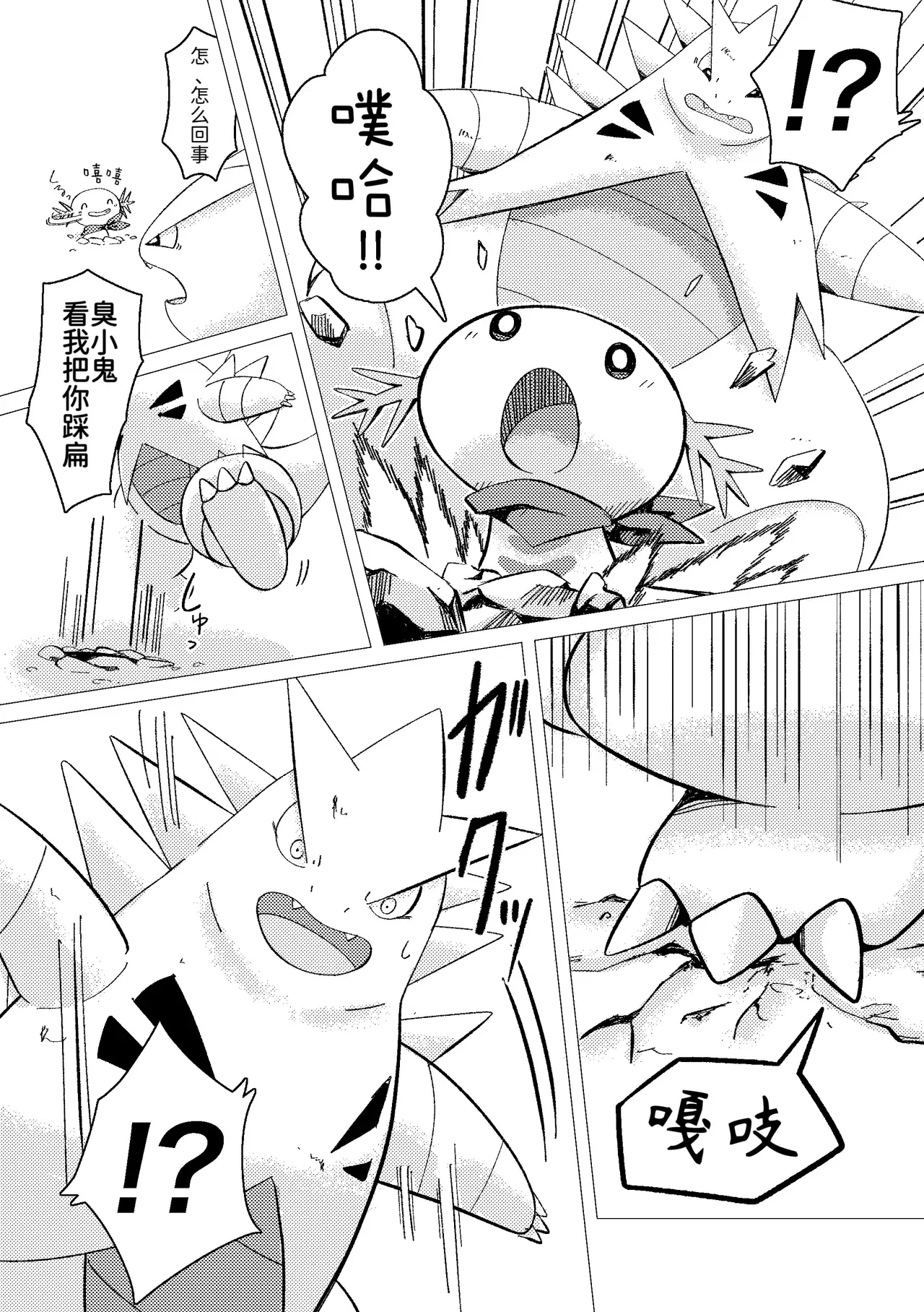 Image #34