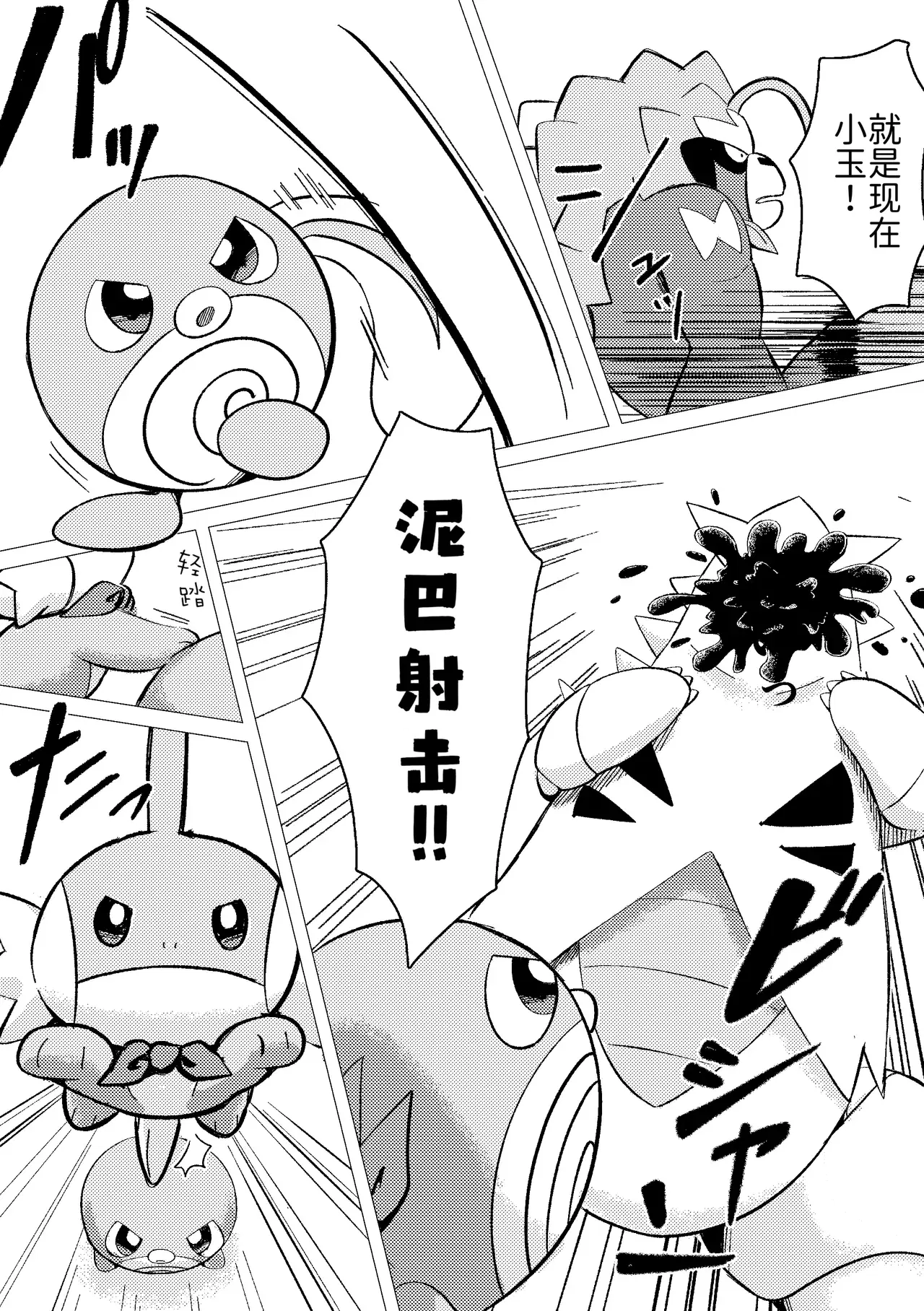 Image #35