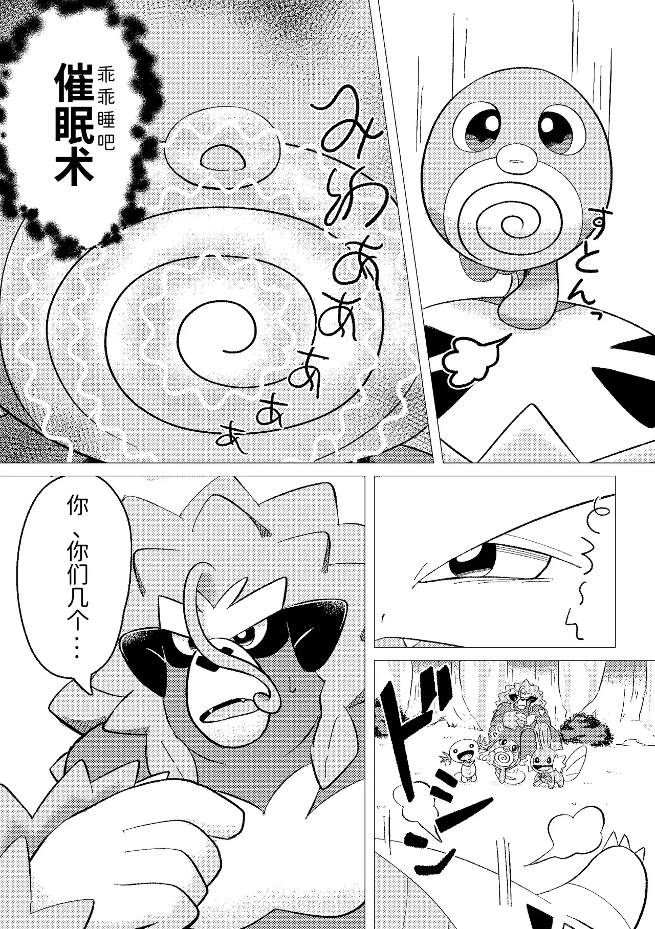 Image #37