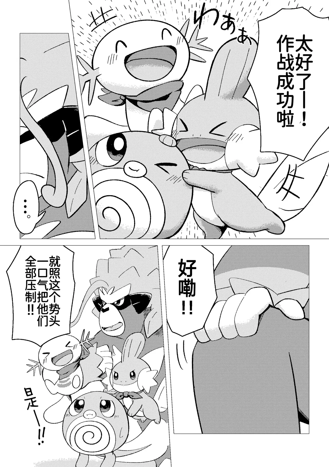 Image #38