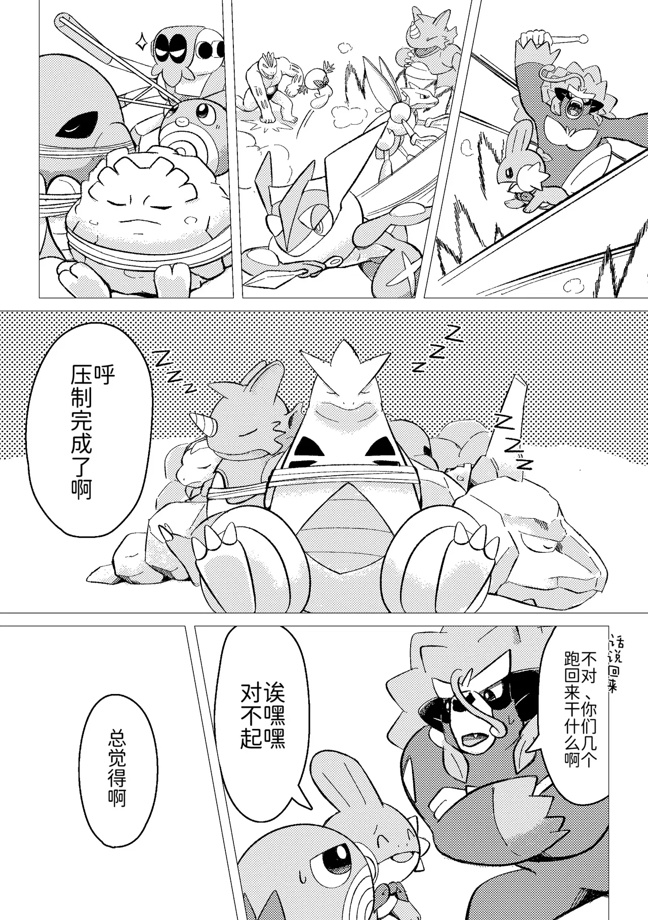 Image #39