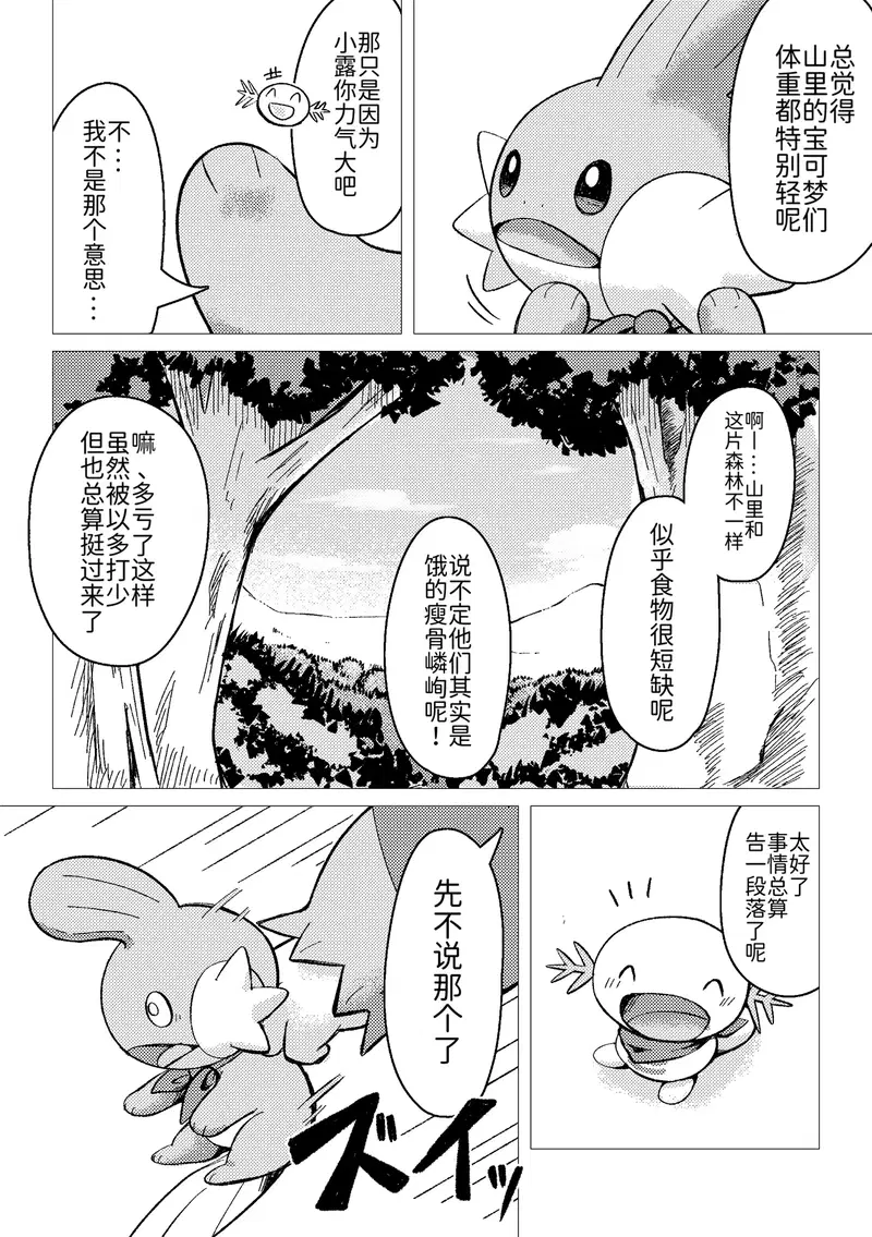 Image #40