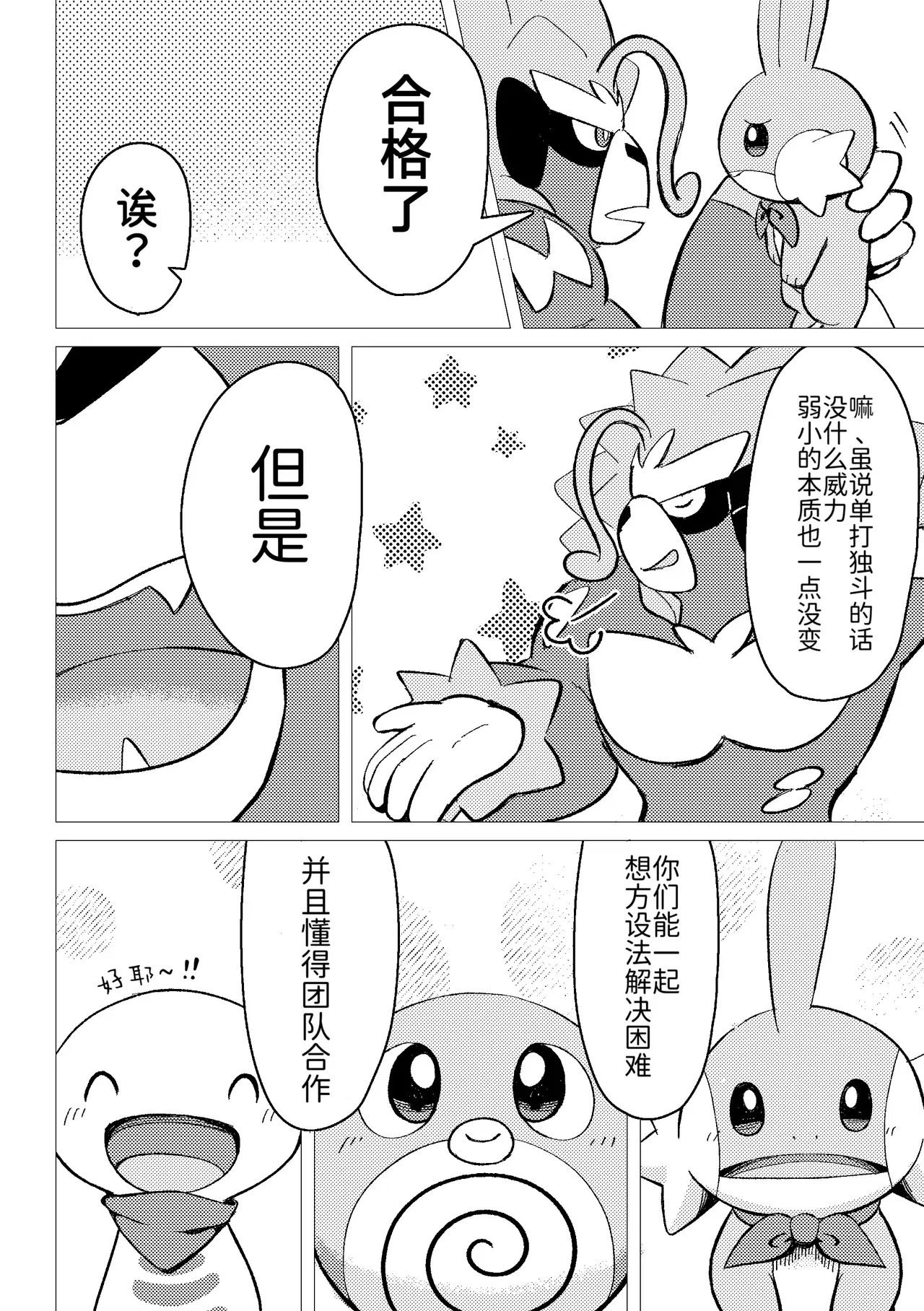 Image #41