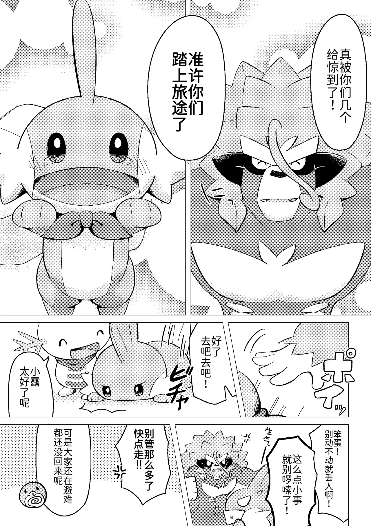 Image #42