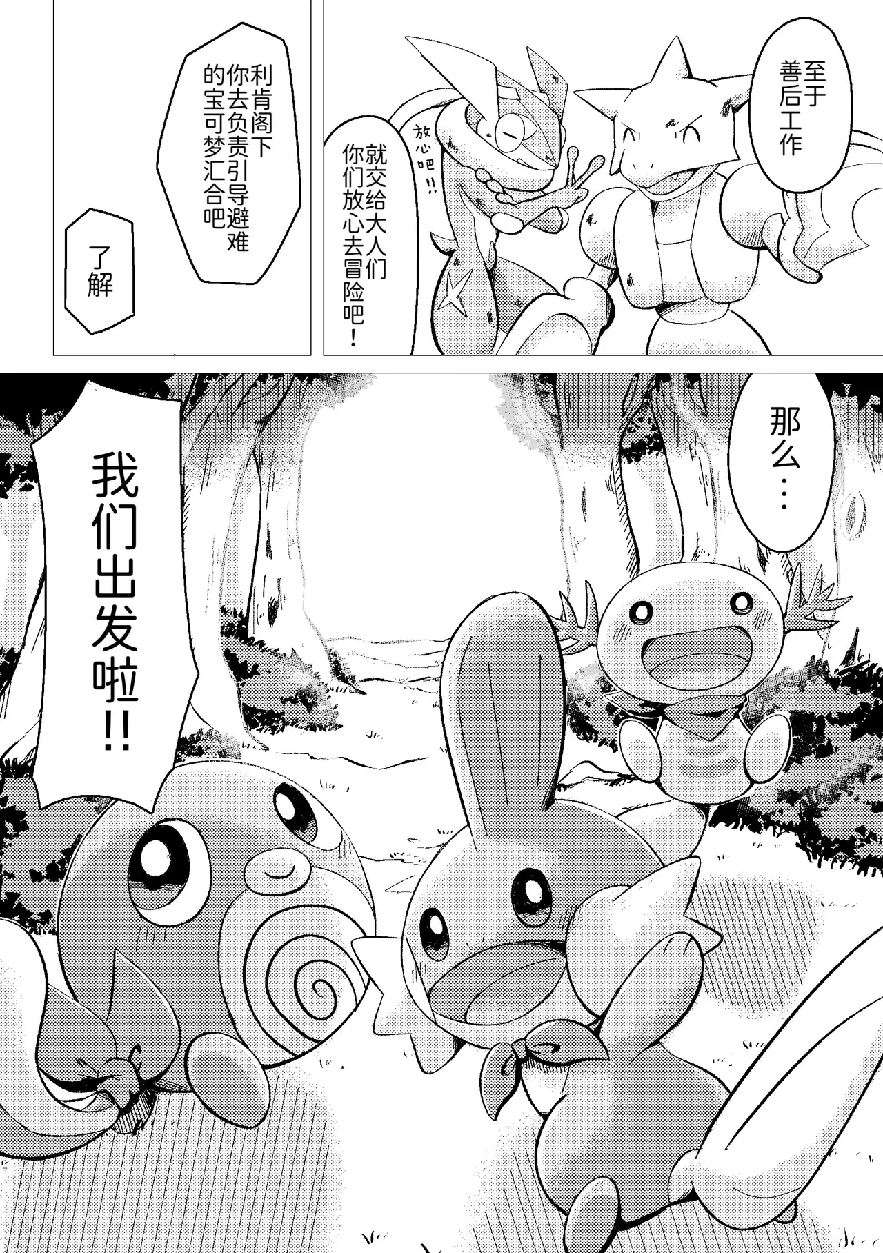 Image #43