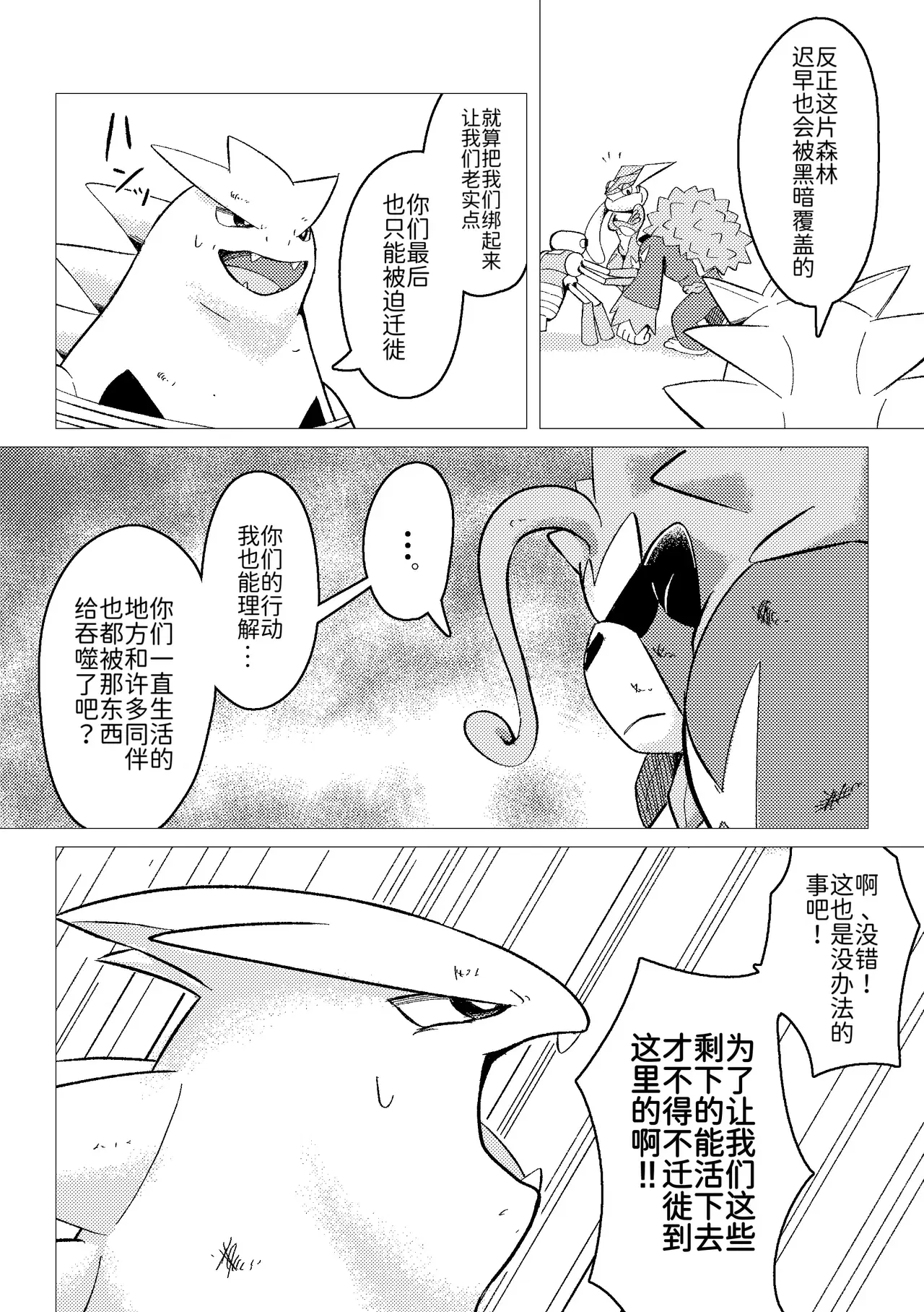 Image #44
