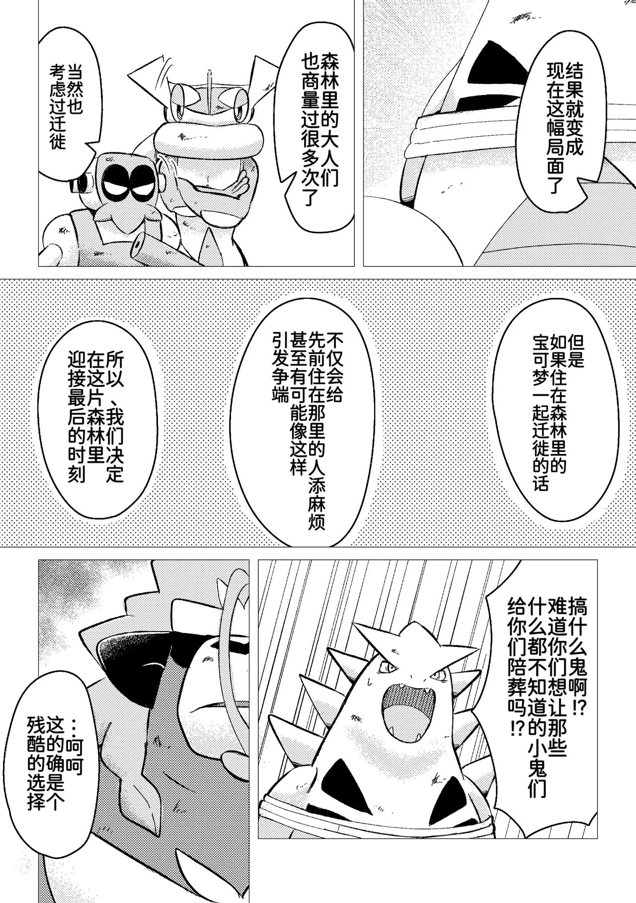 Image #45