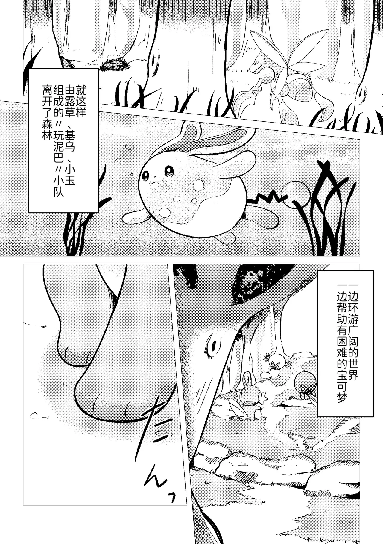 Image #46