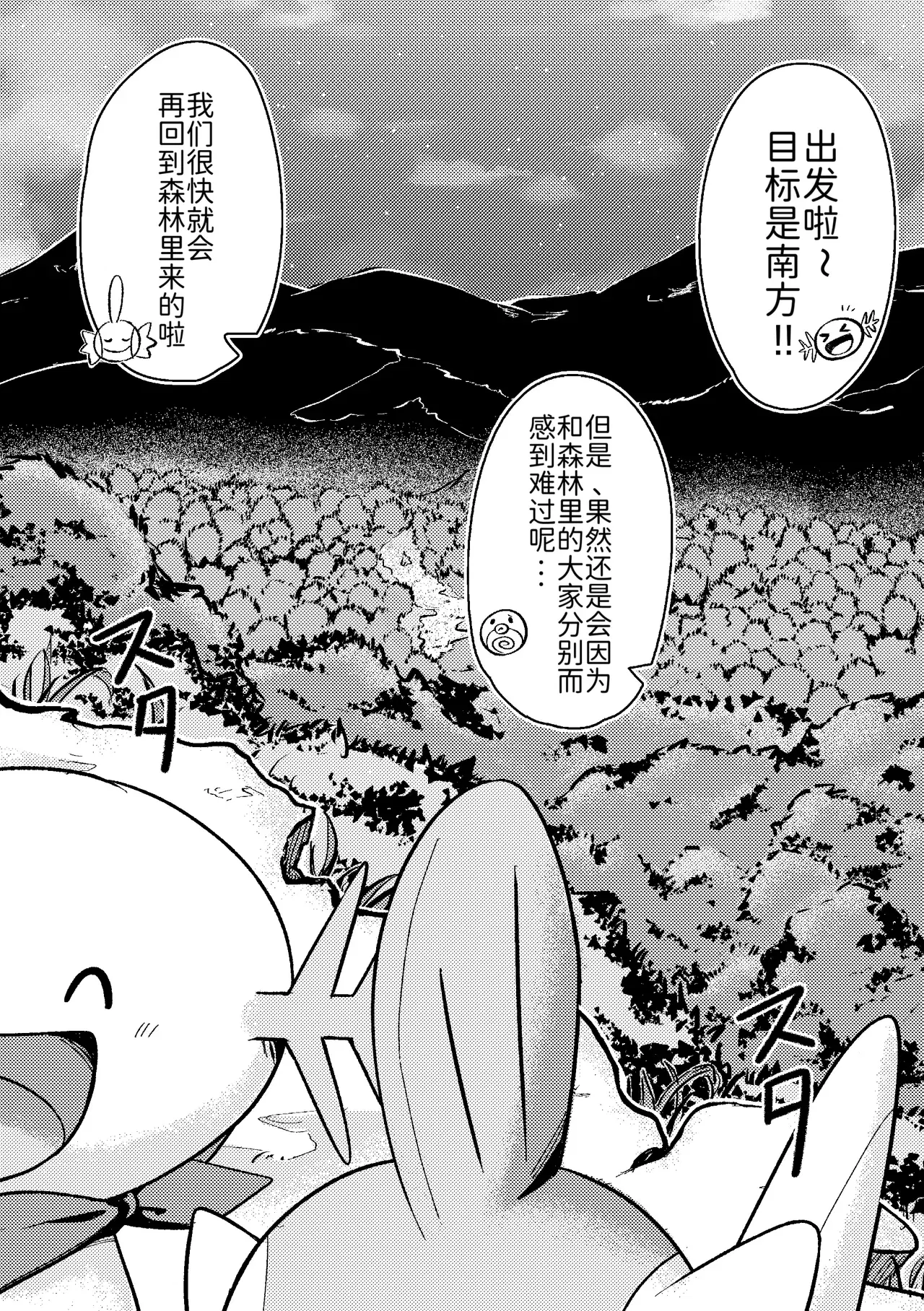 Image #48