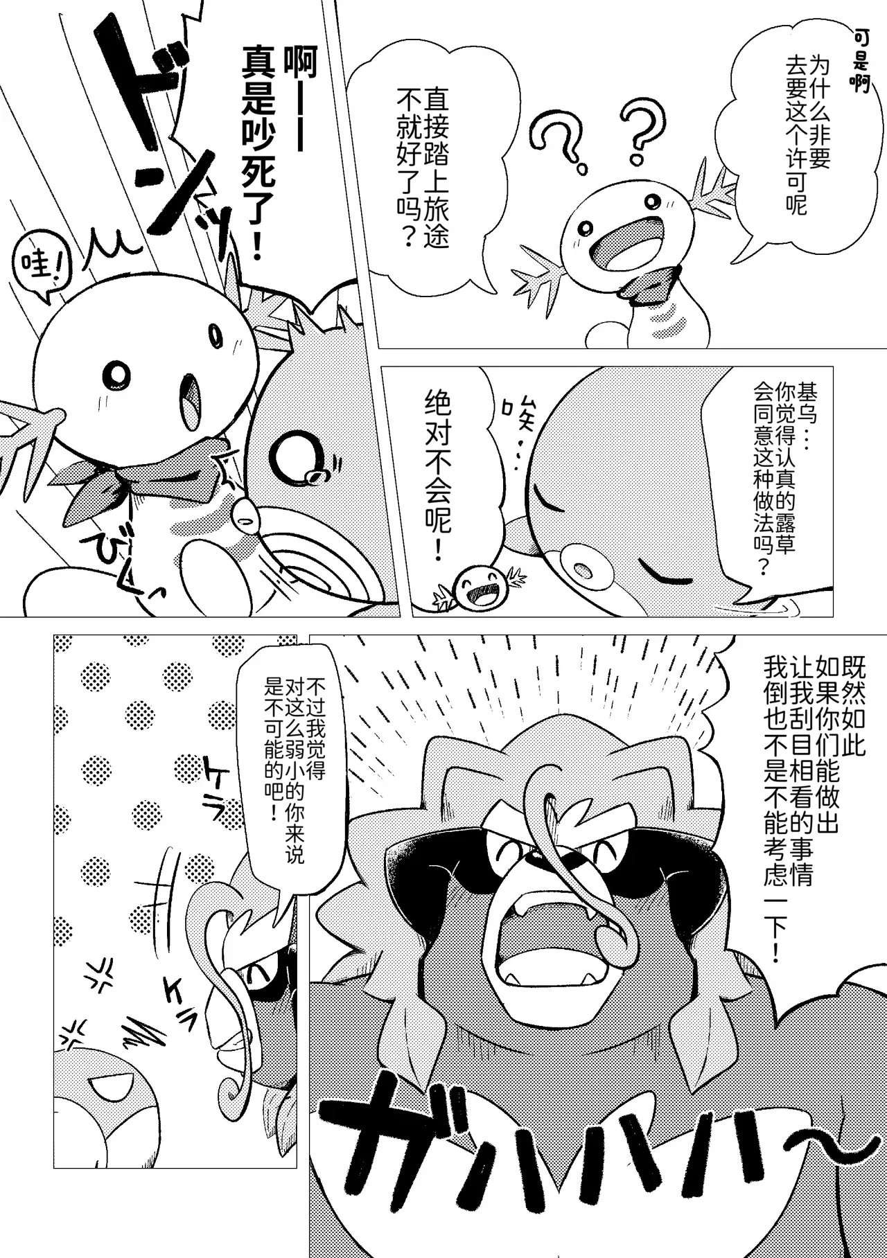 Image #7