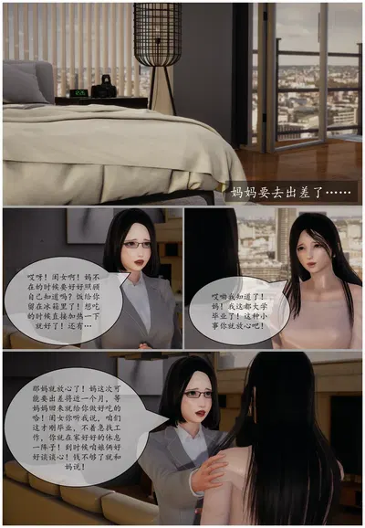 Lula远房弟弟HS - Hentai Gallery